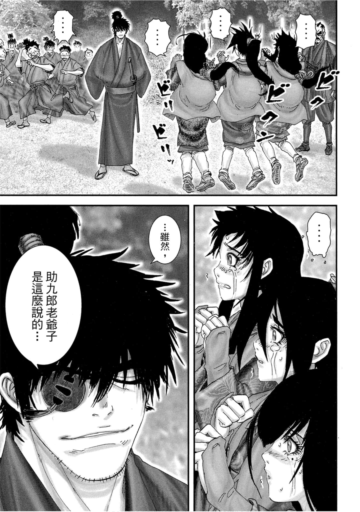 Page 134