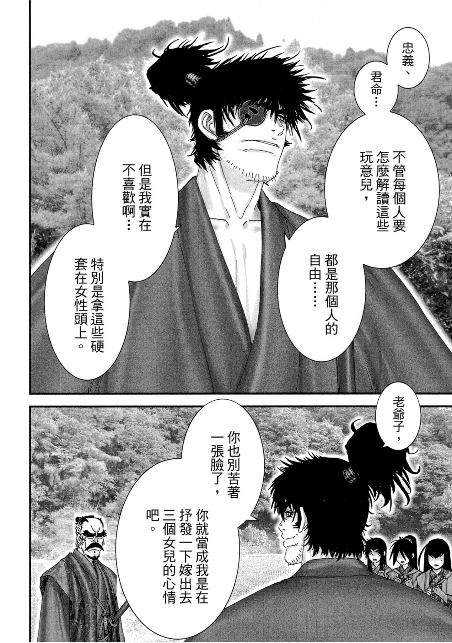 Page 135
