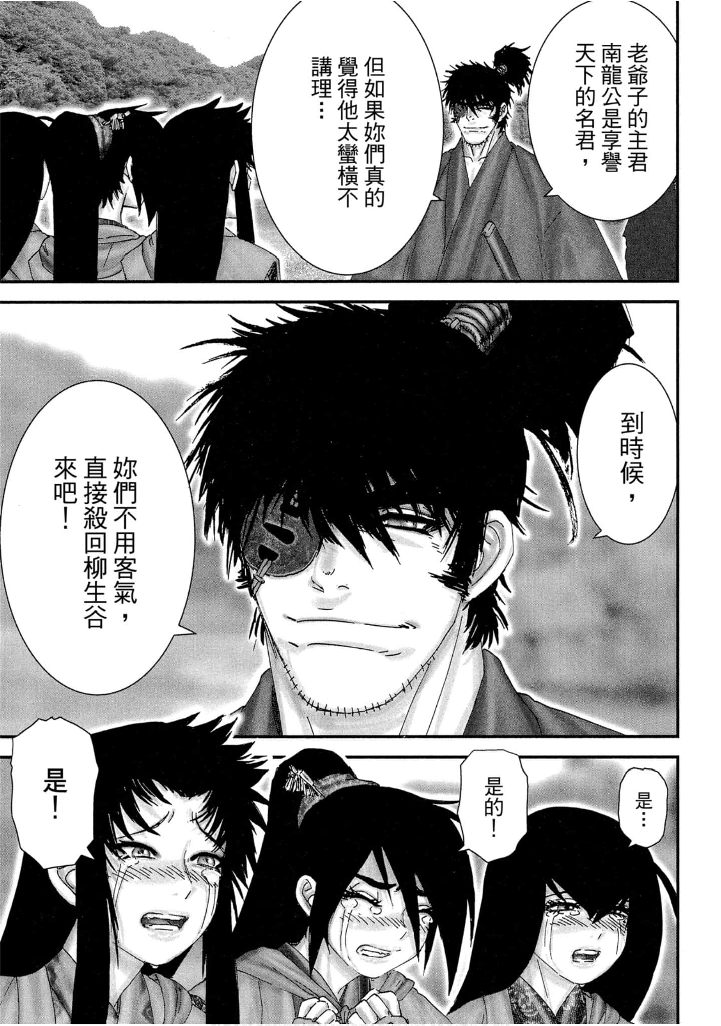 Page 136