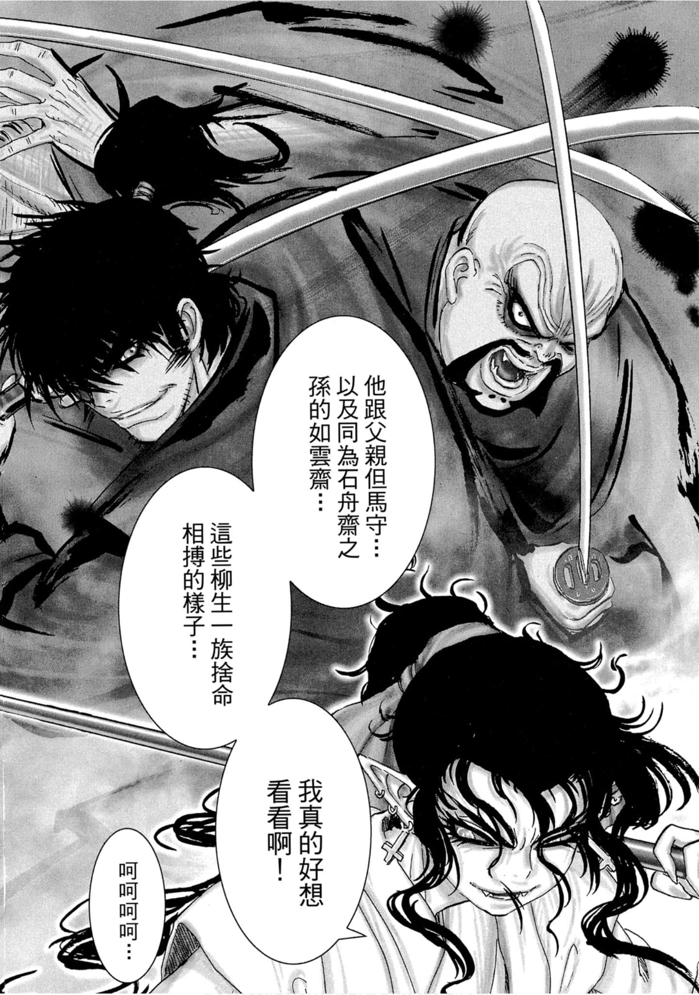 Page 139