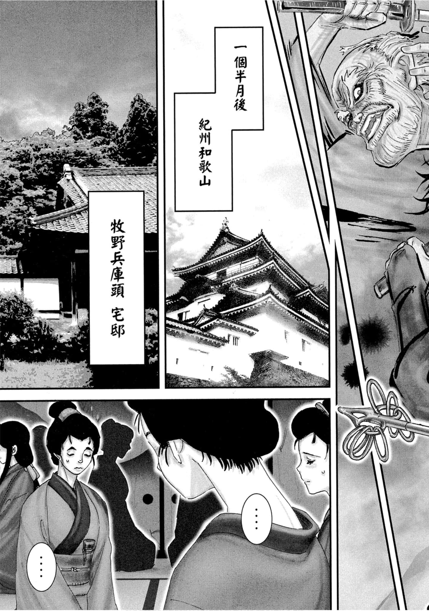 Page 140