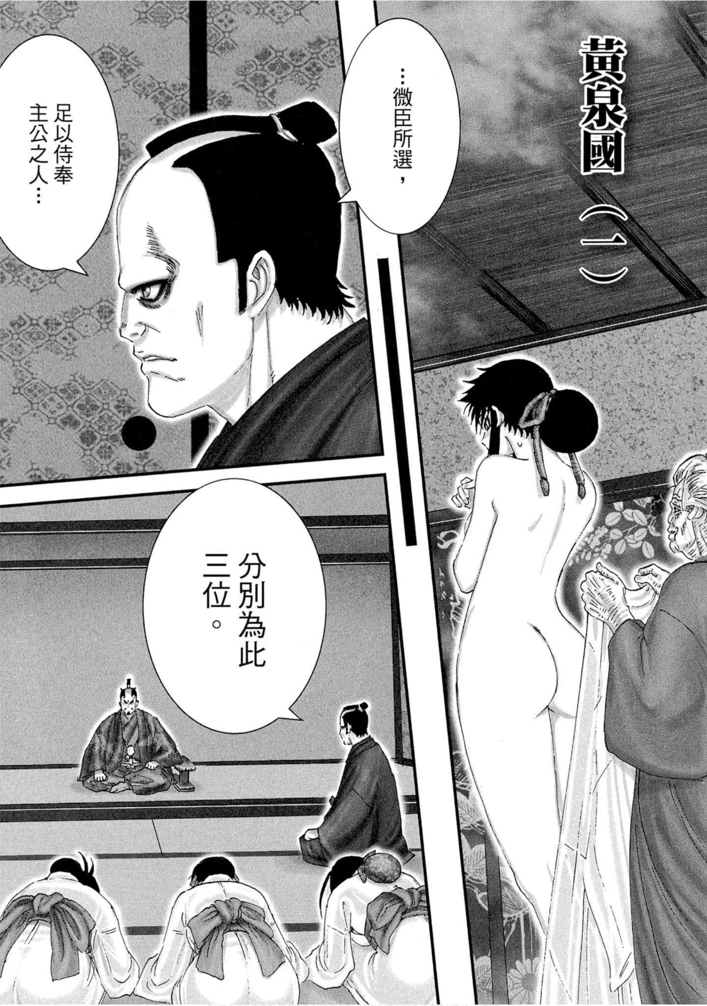 Page 148