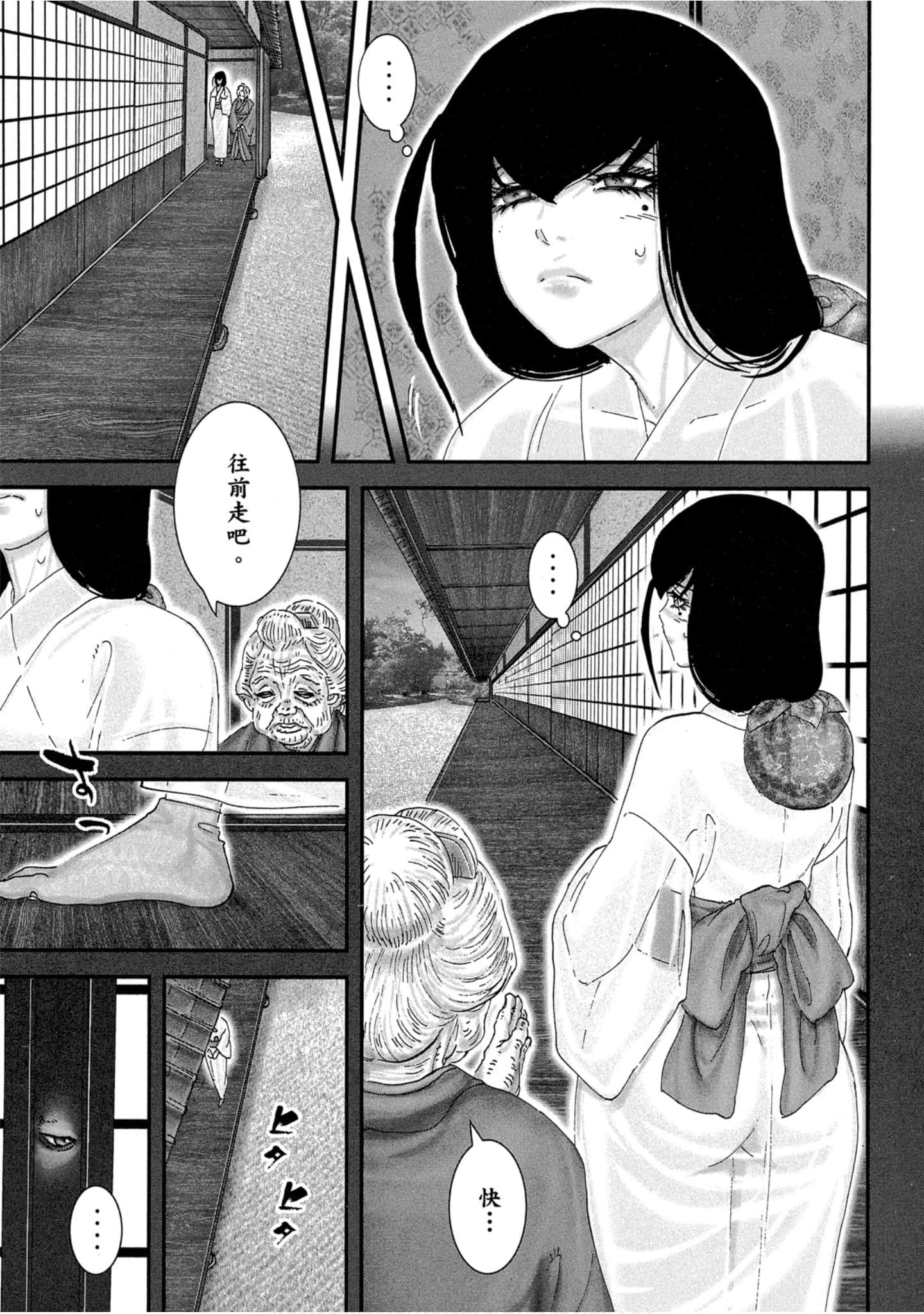 Page 150