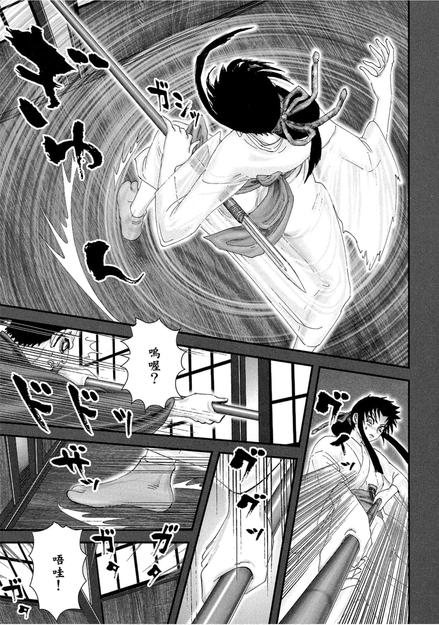 Page 154