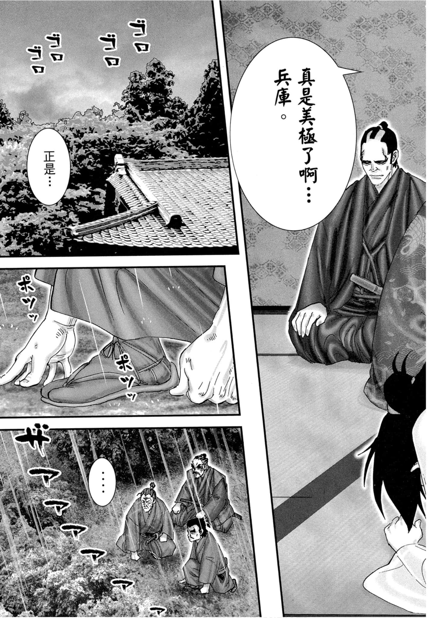 Page 160