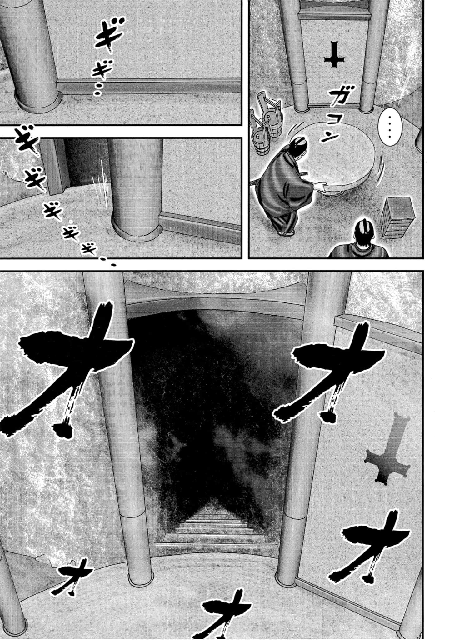 Page 164