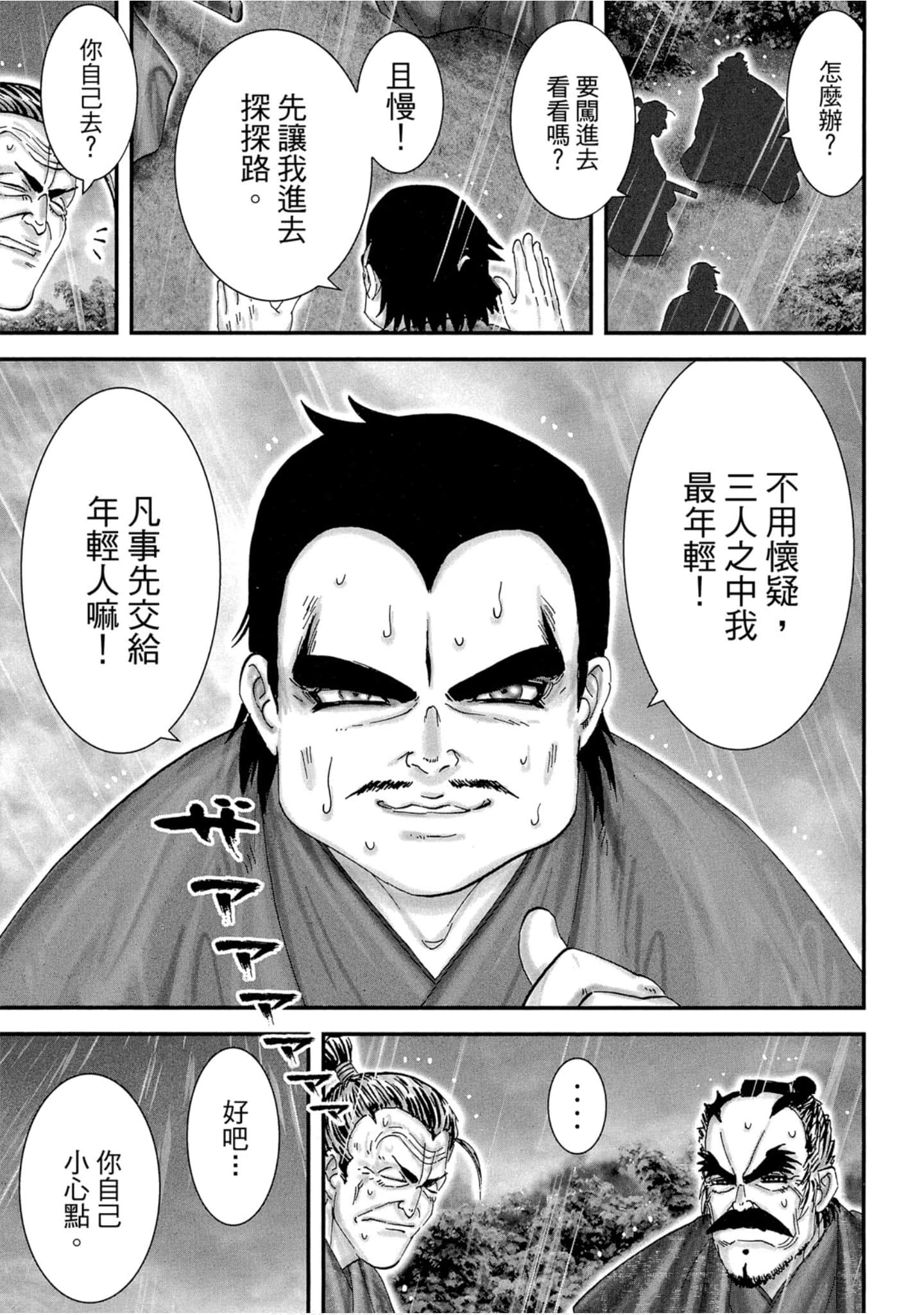 Page 166