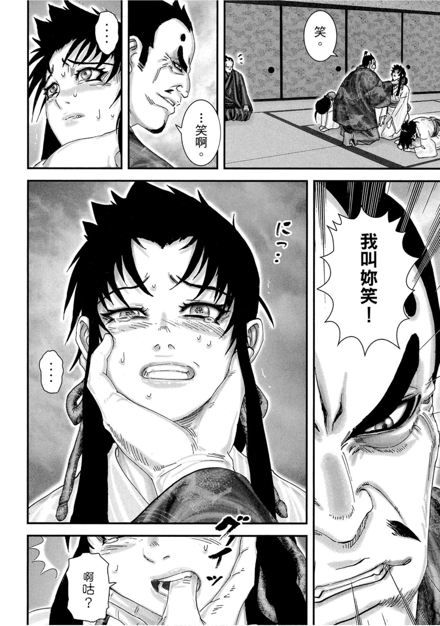 Page 169