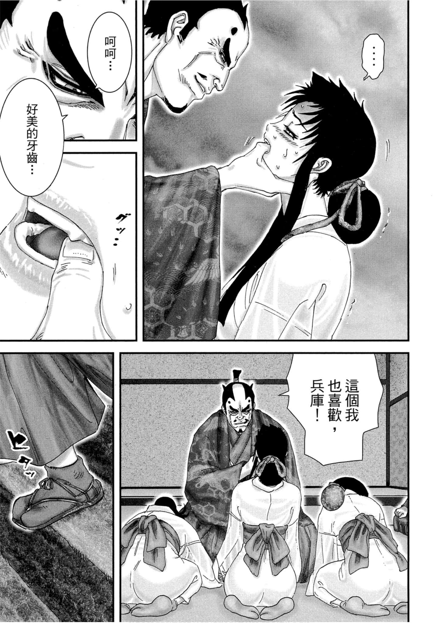 Page 170