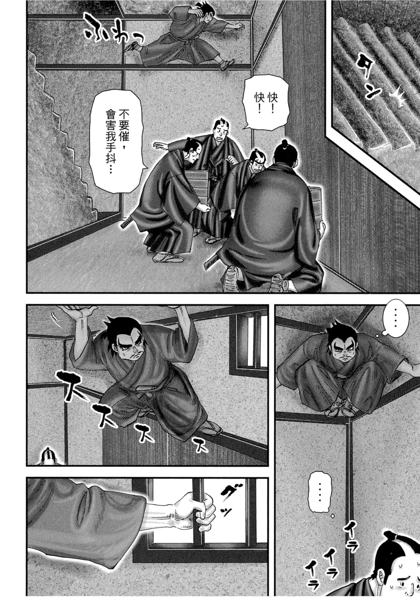 Page 173