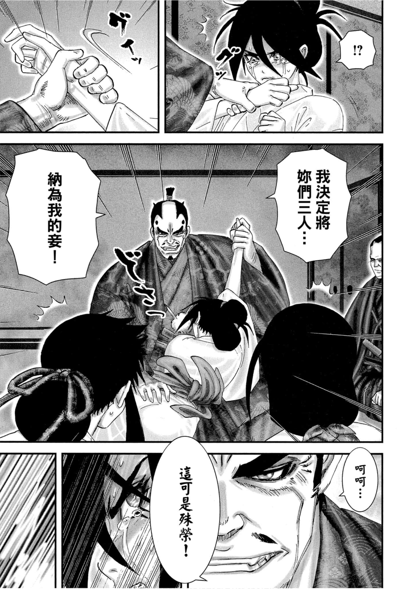 Page 174