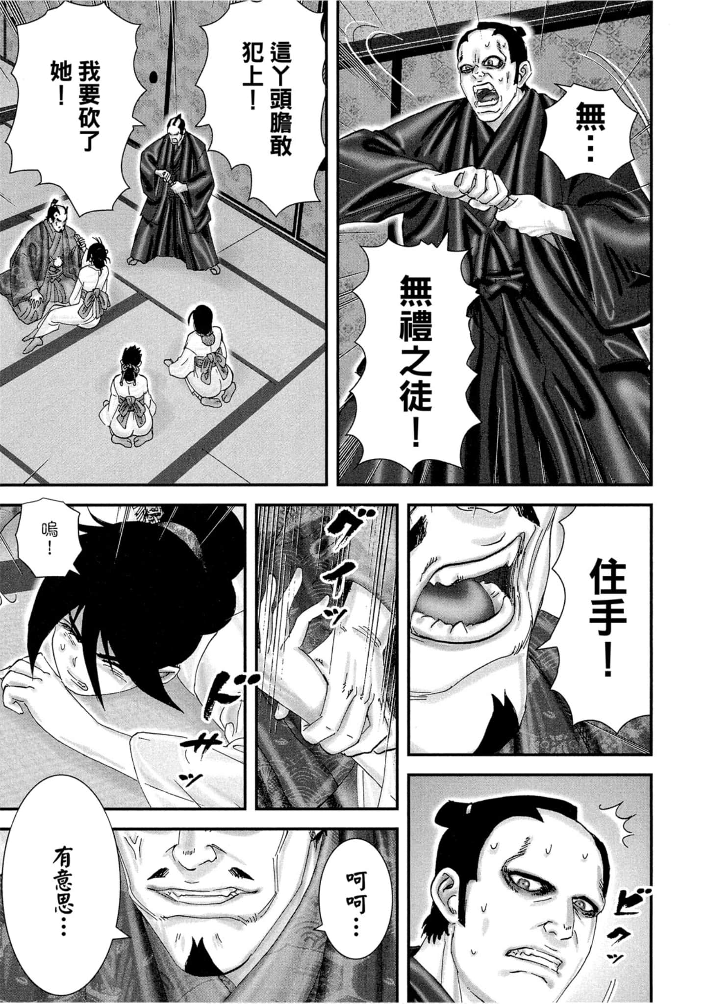 Page 176