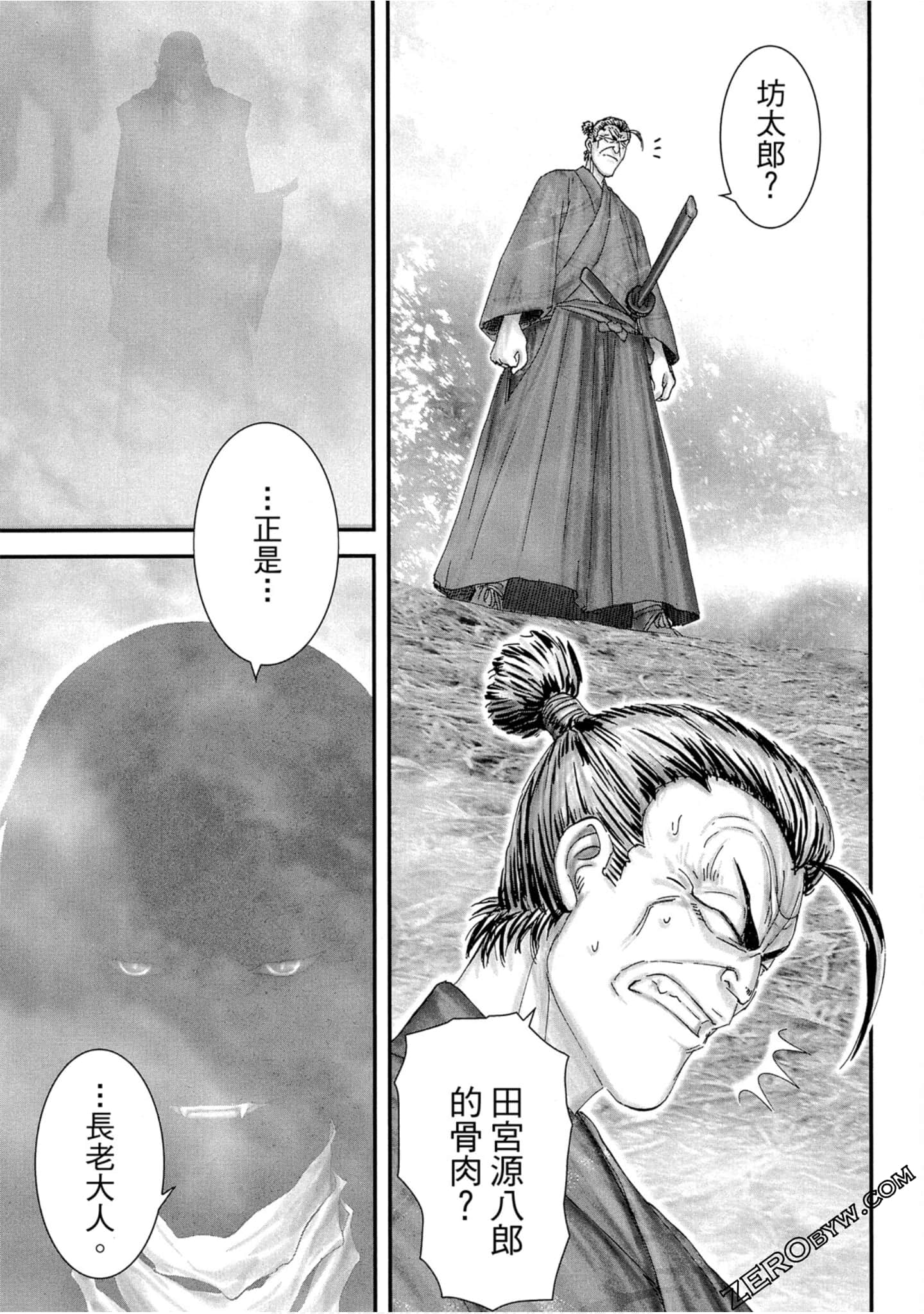 Page 40