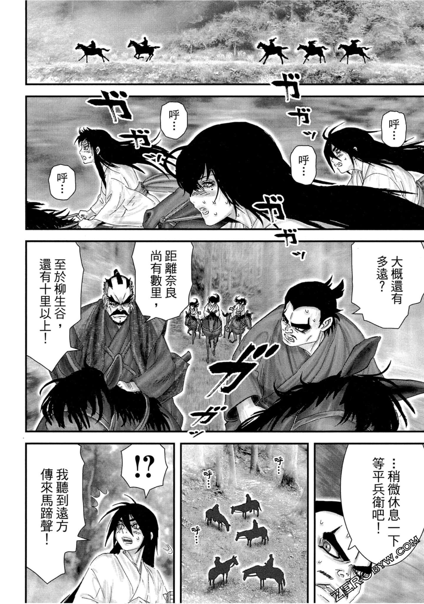 Page 71