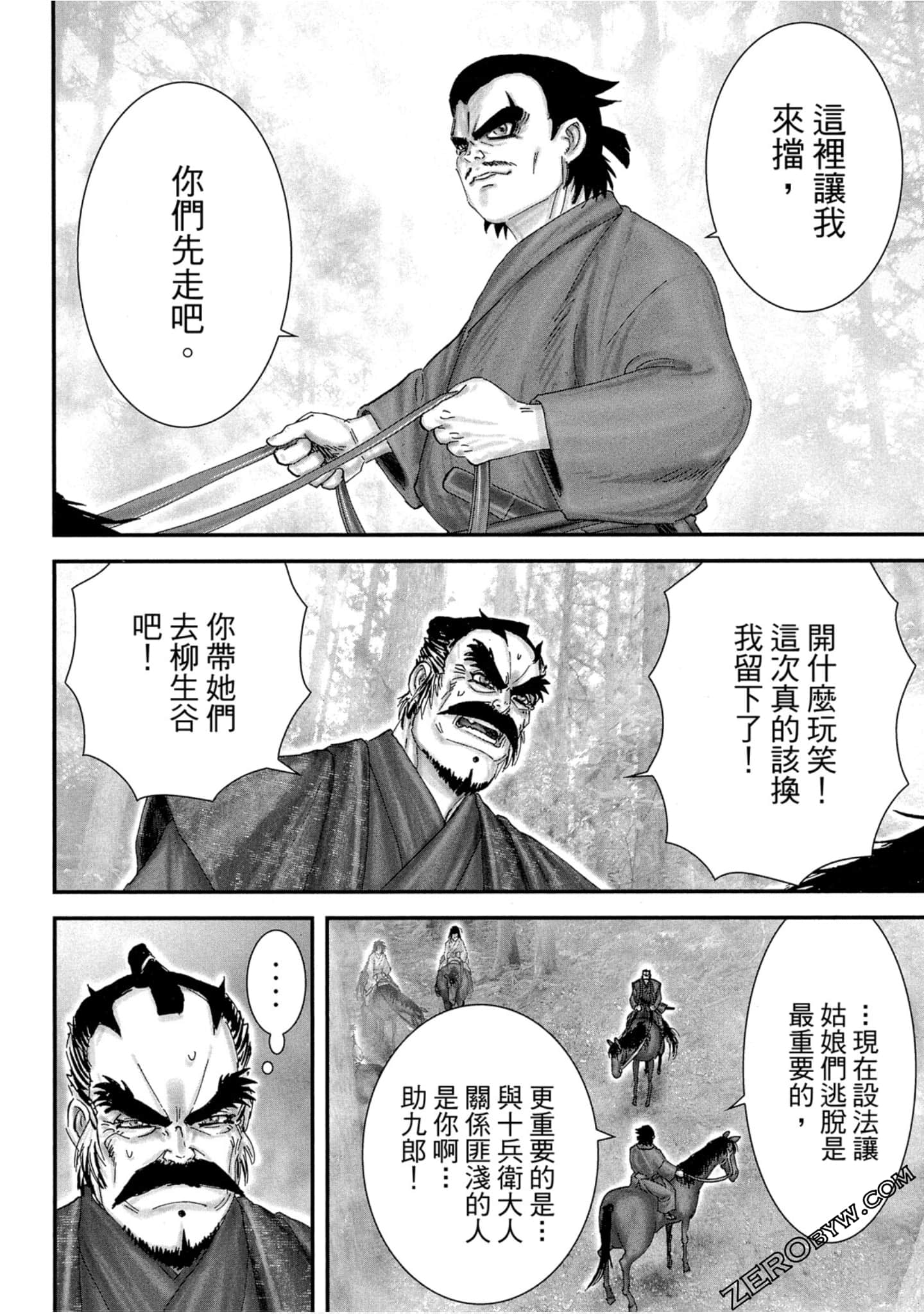Page 73