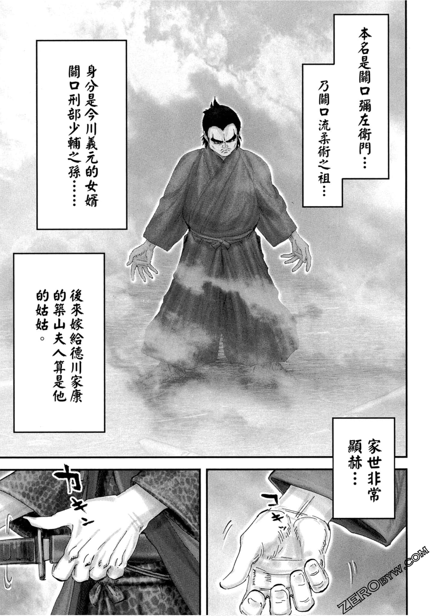 Page 86