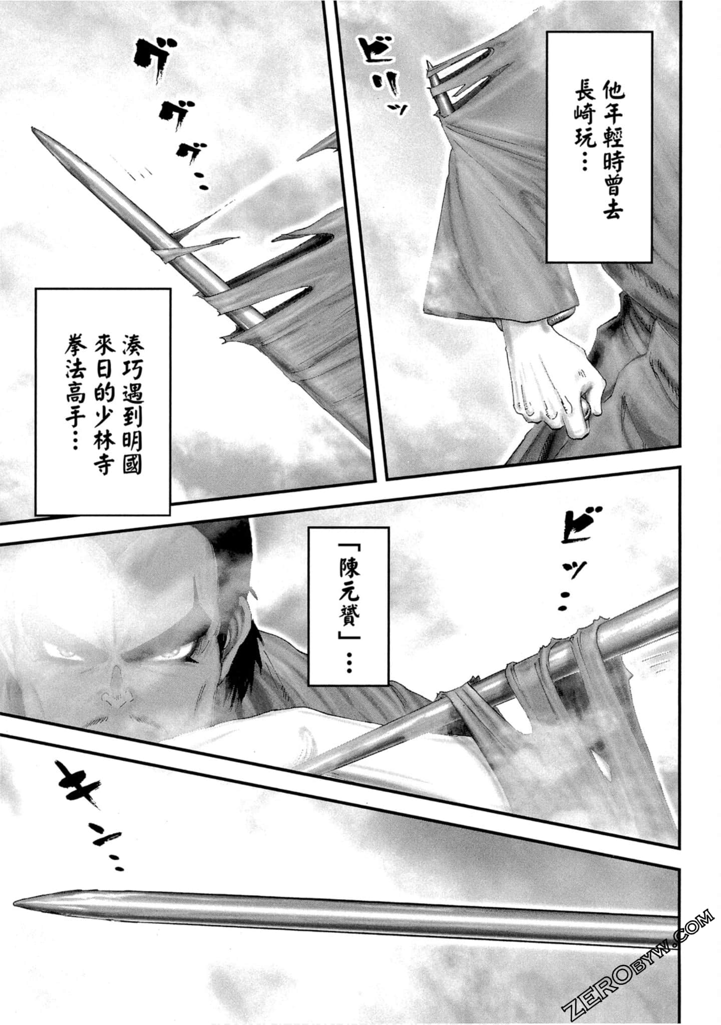 Page 92