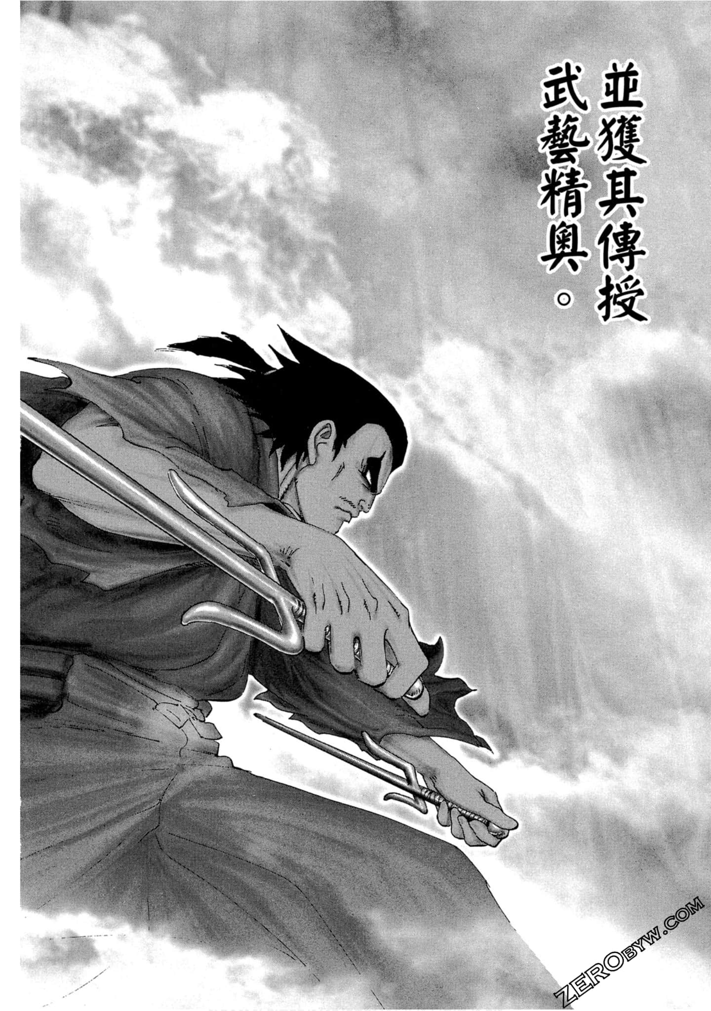 Page 93