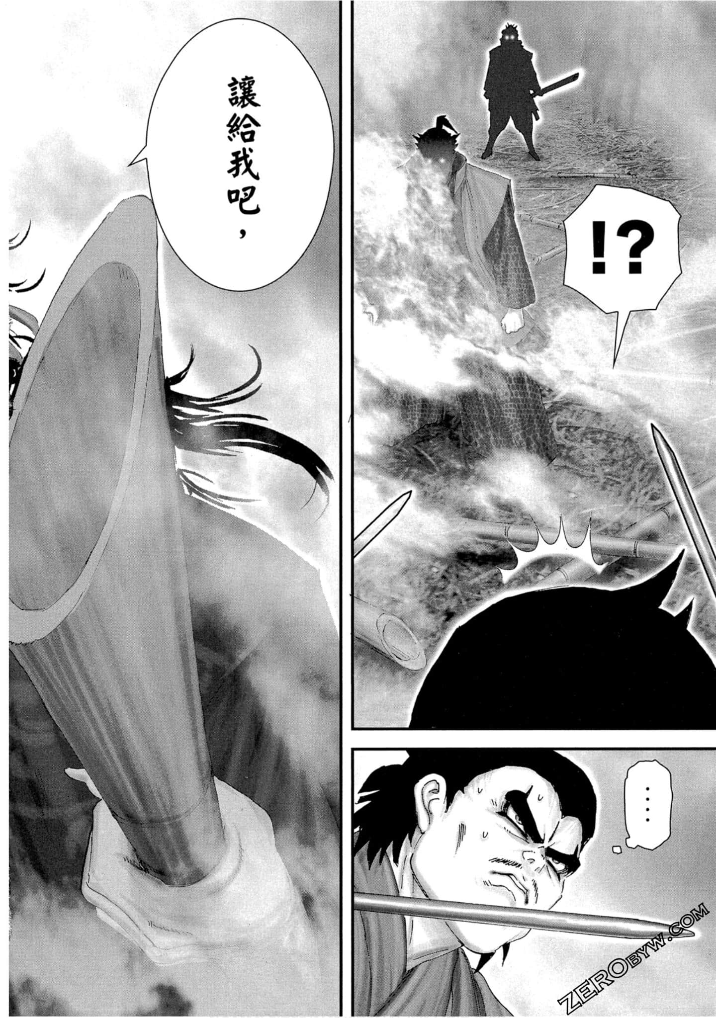 Page 99