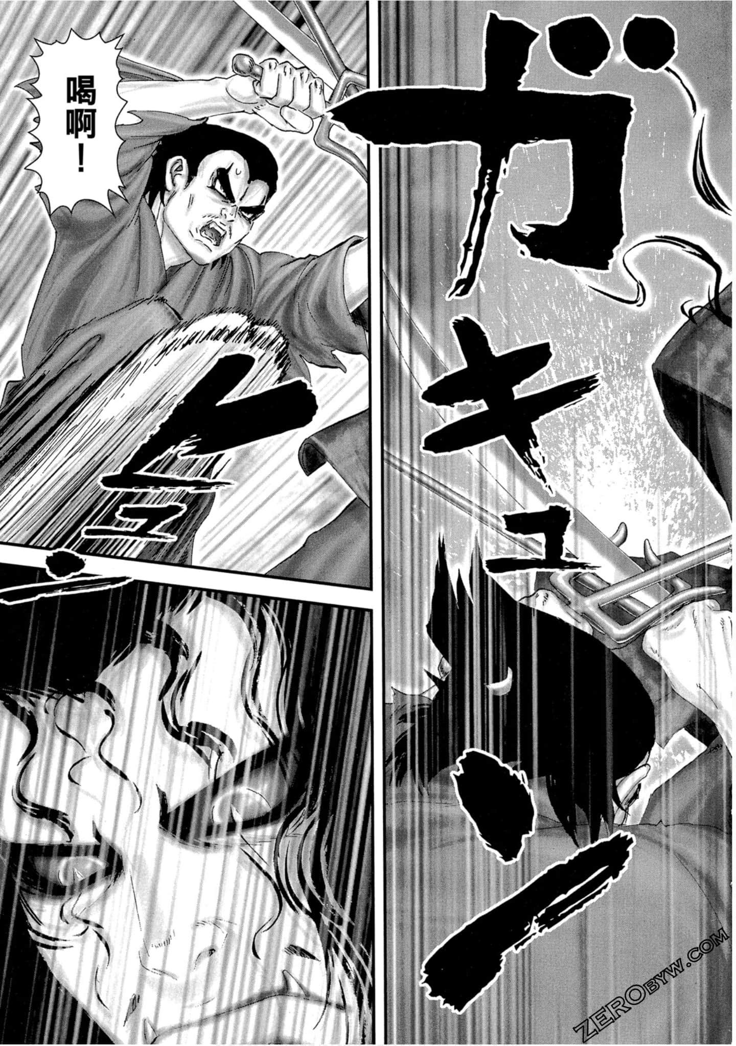 Page 104