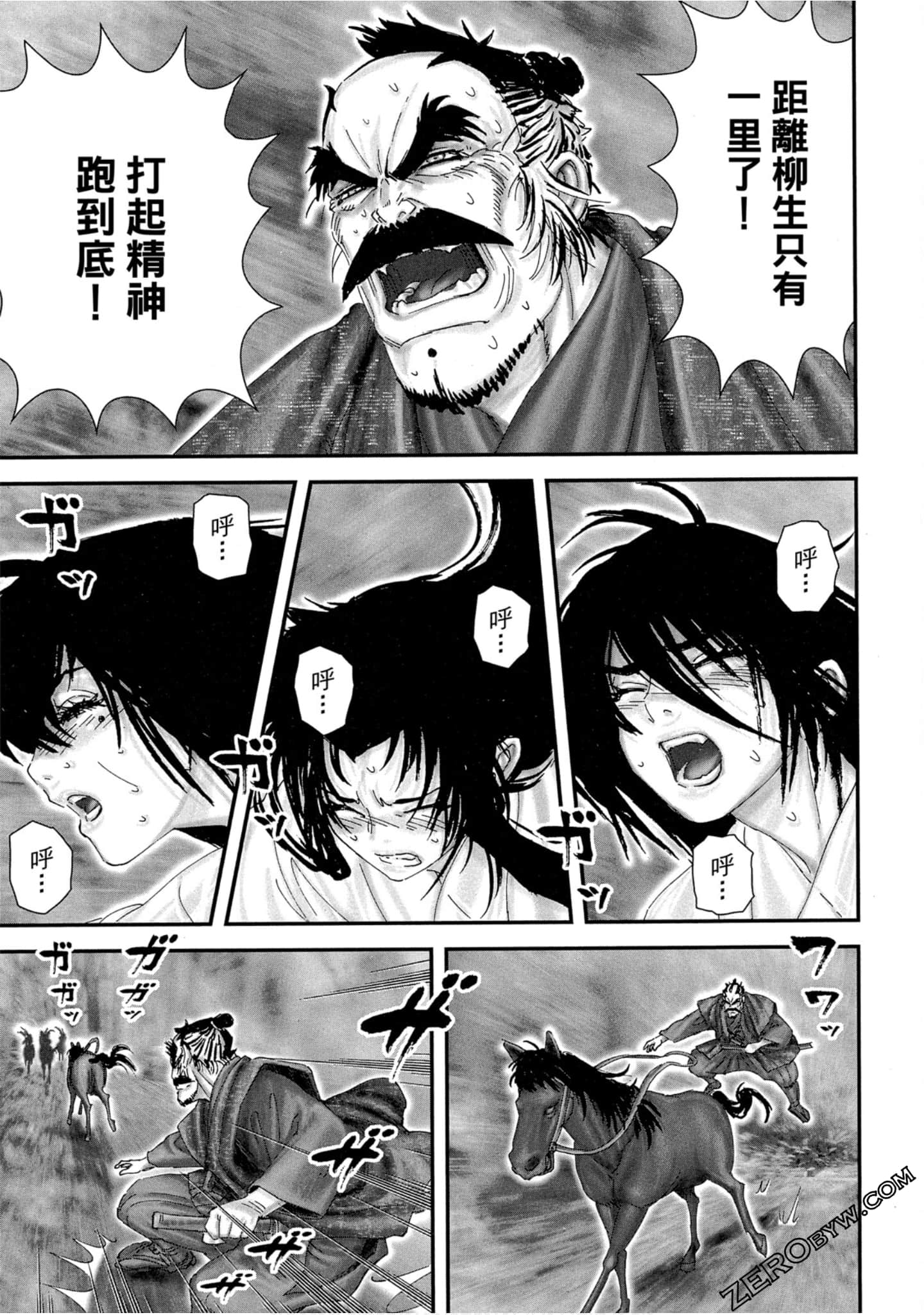 Page 112