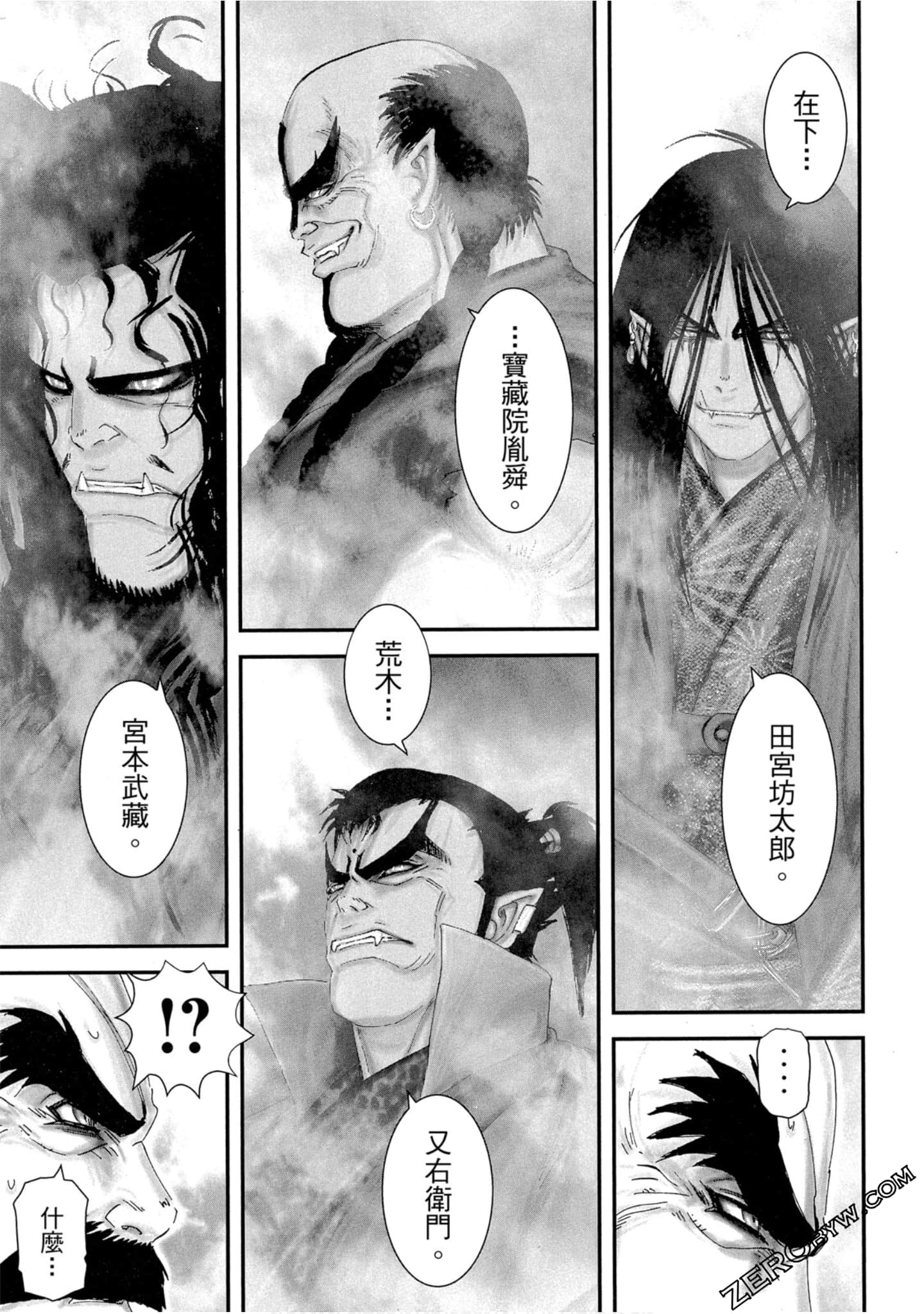 Page 116