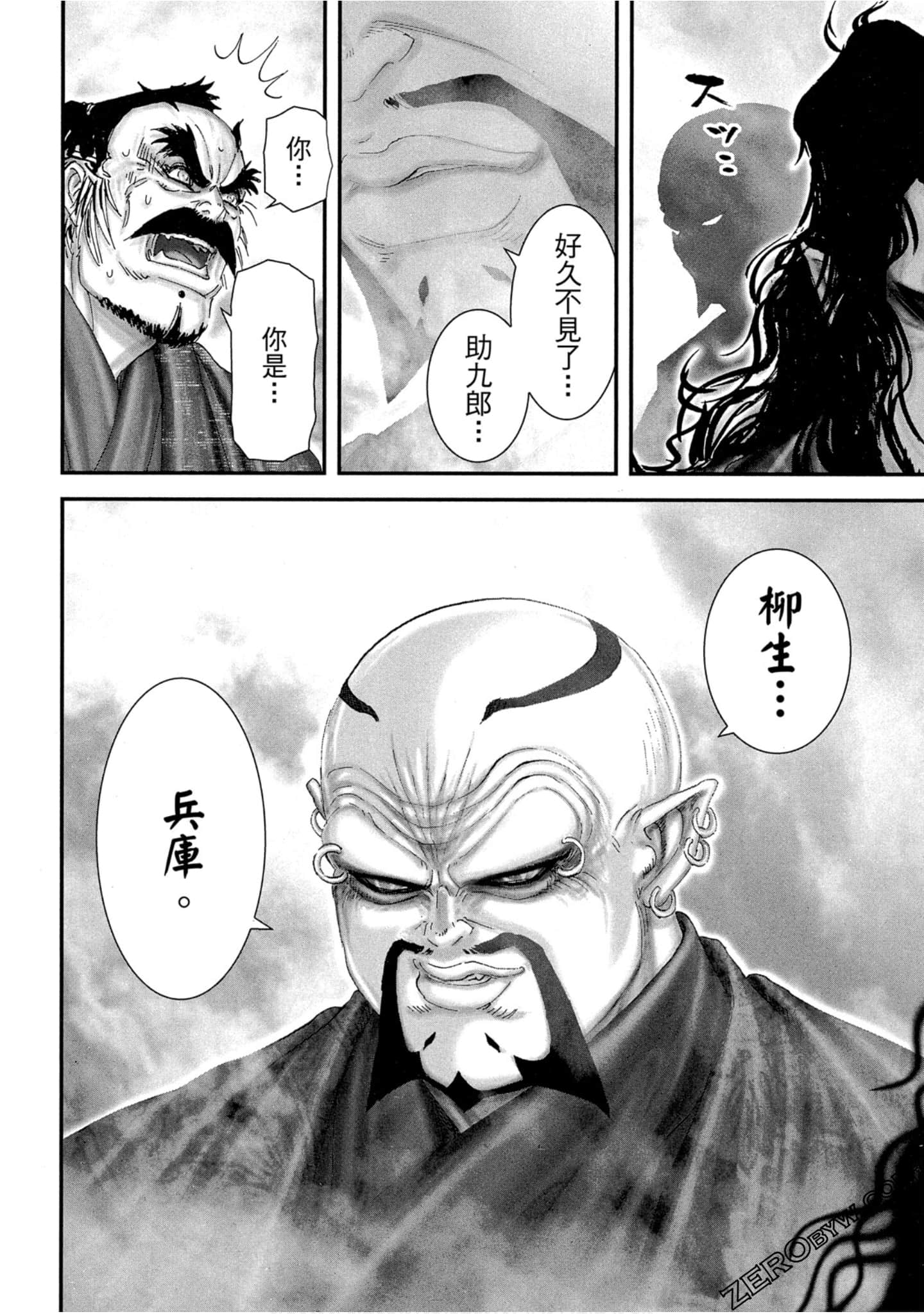 Page 117