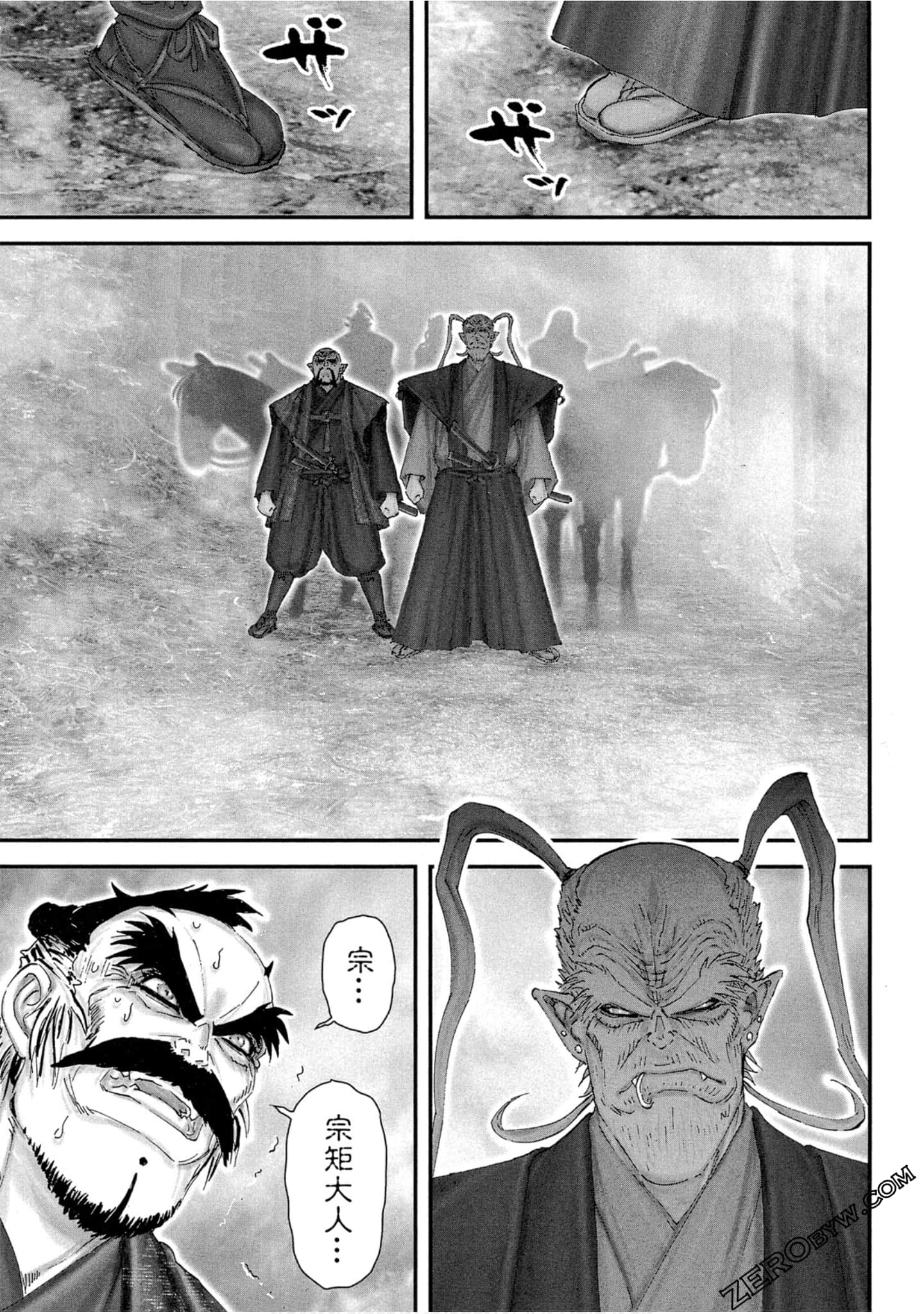 Page 122