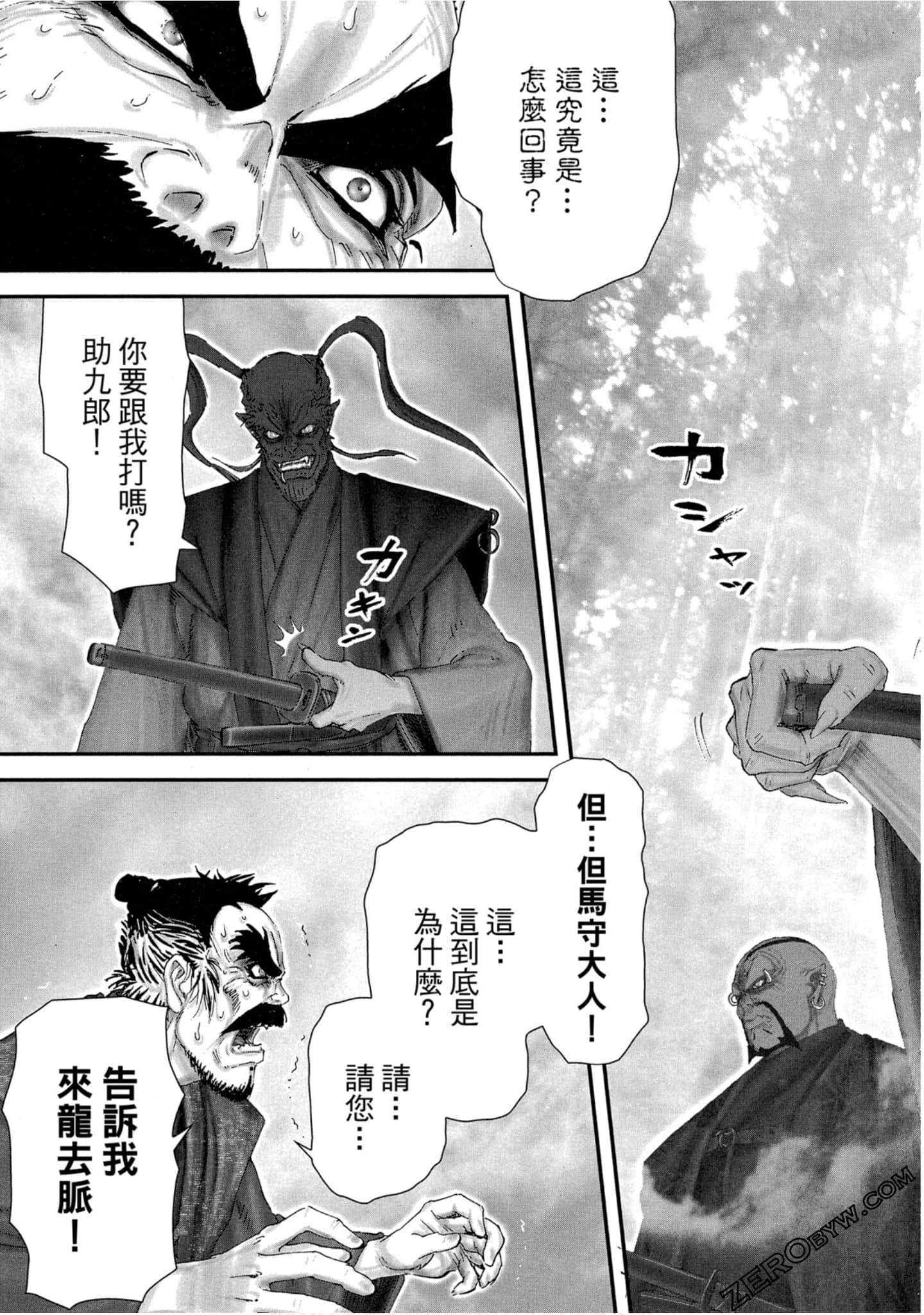 Page 124