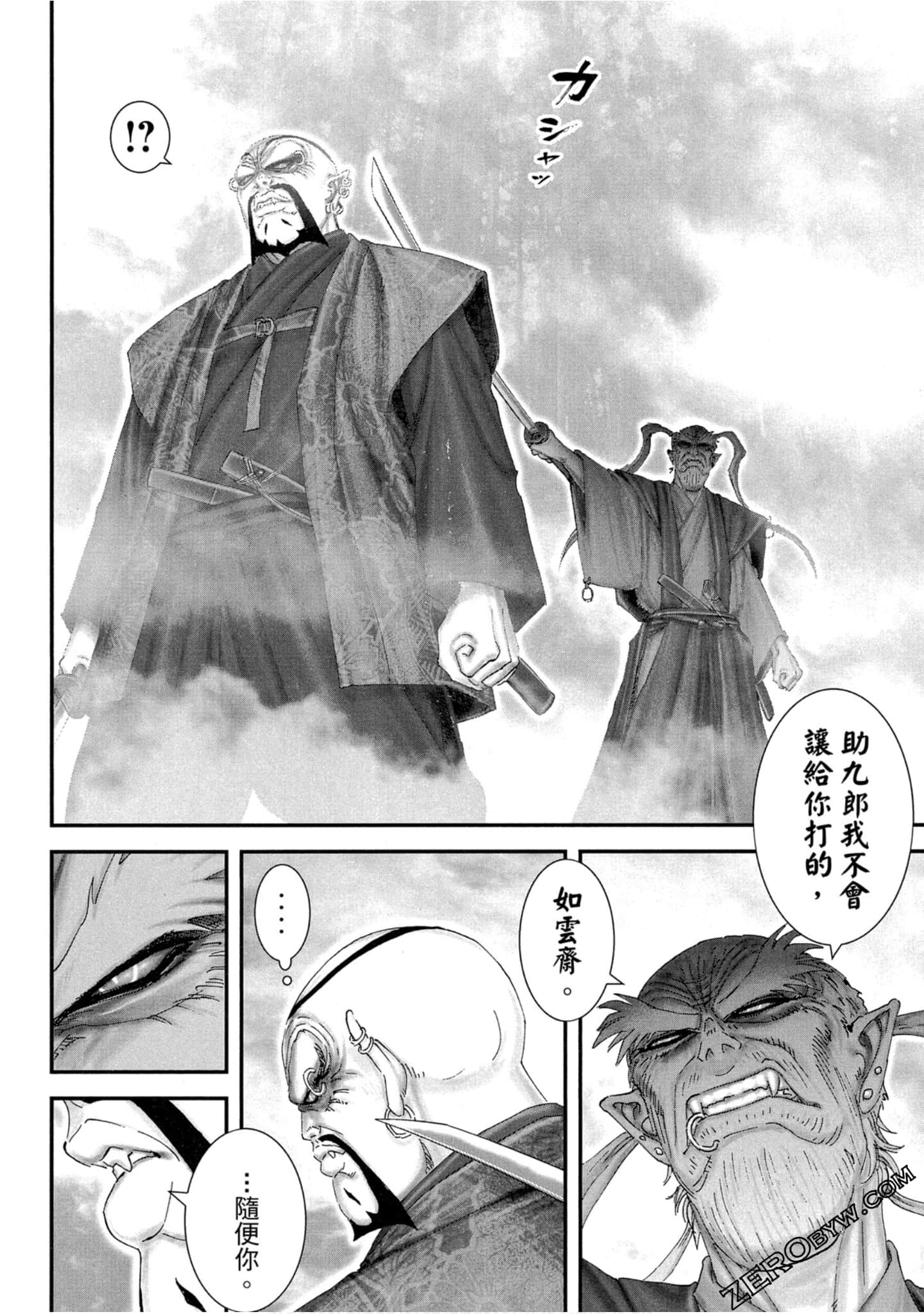 Page 127