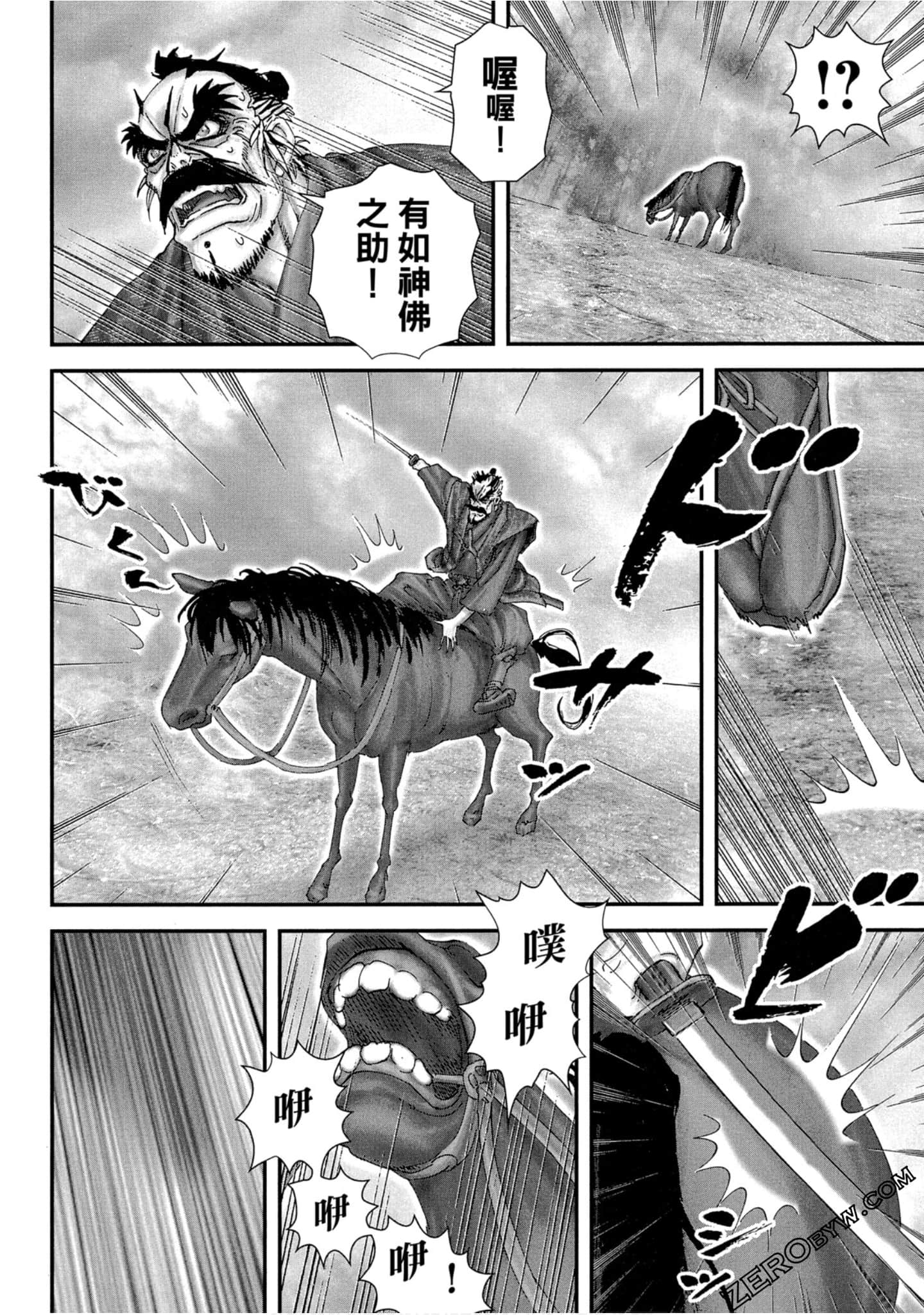 Page 131