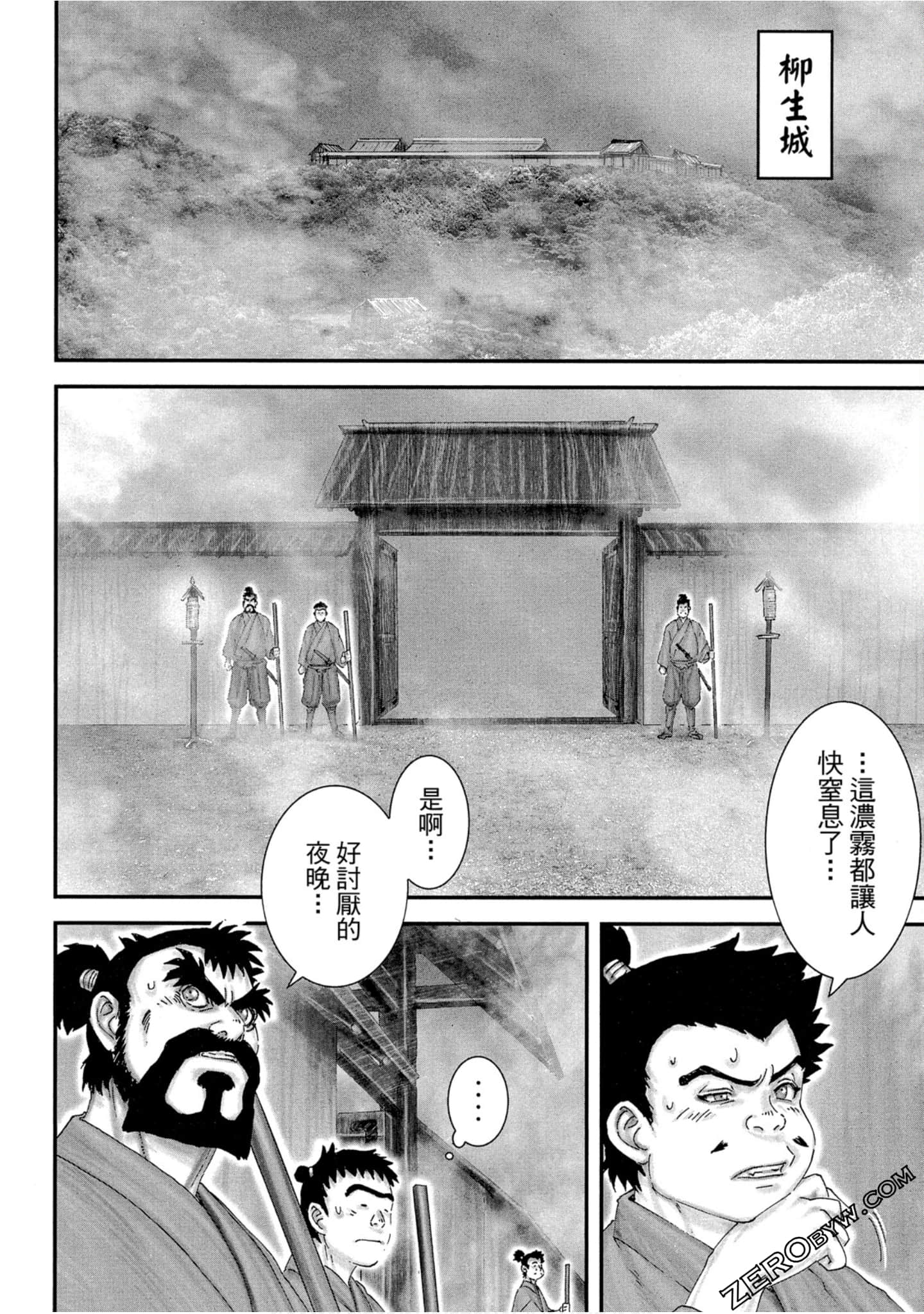 Page 137
