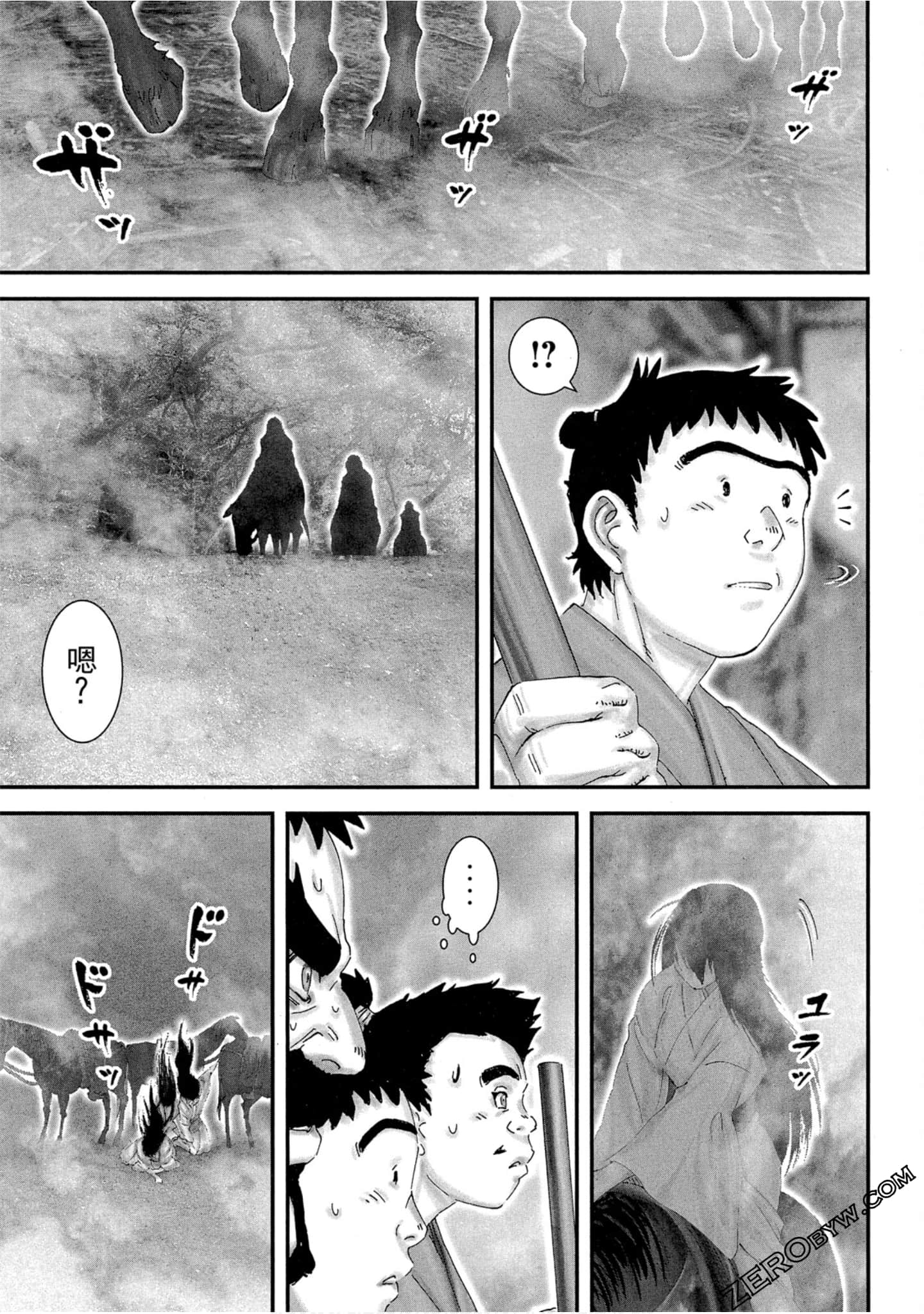 Page 138