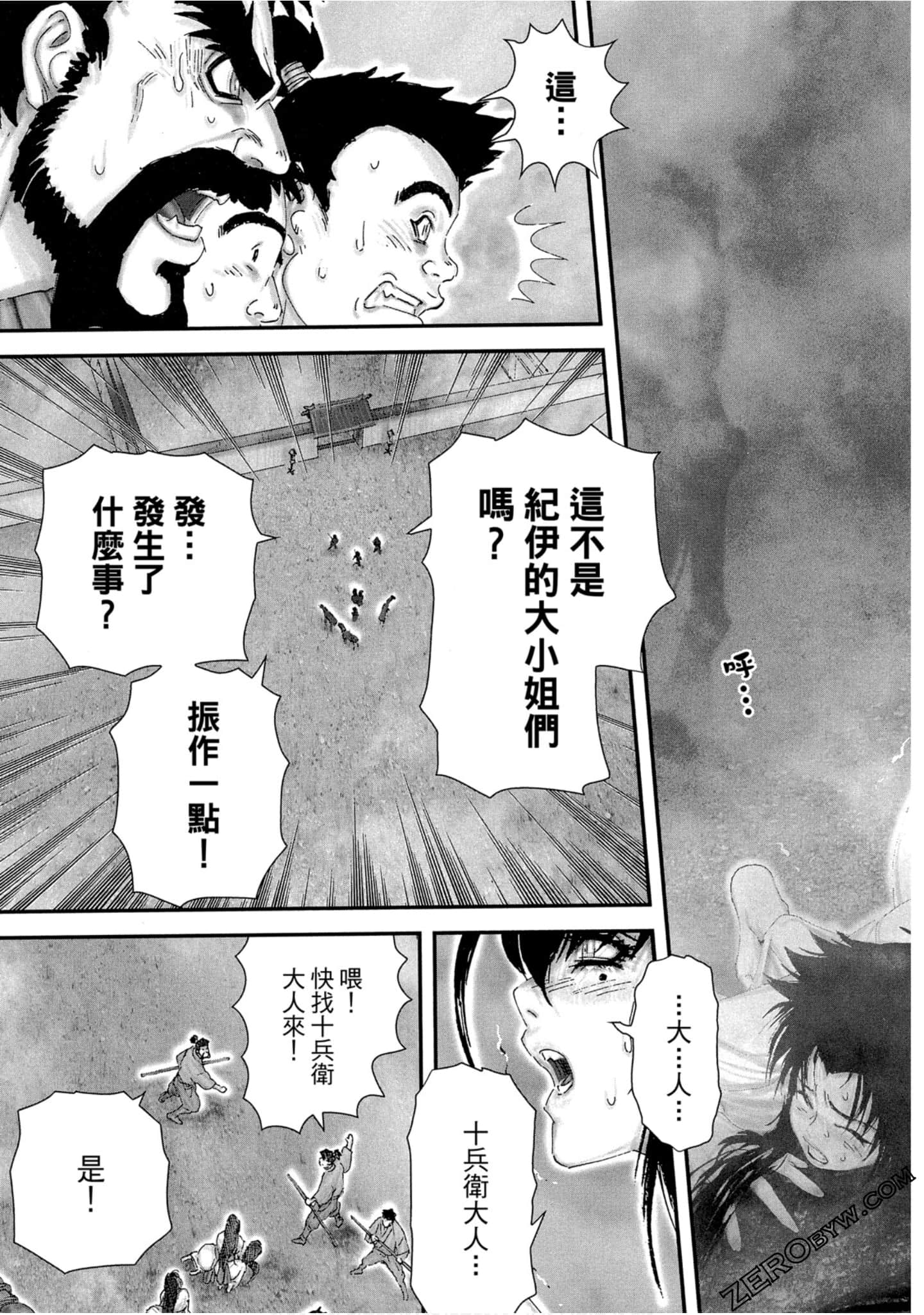Page 140