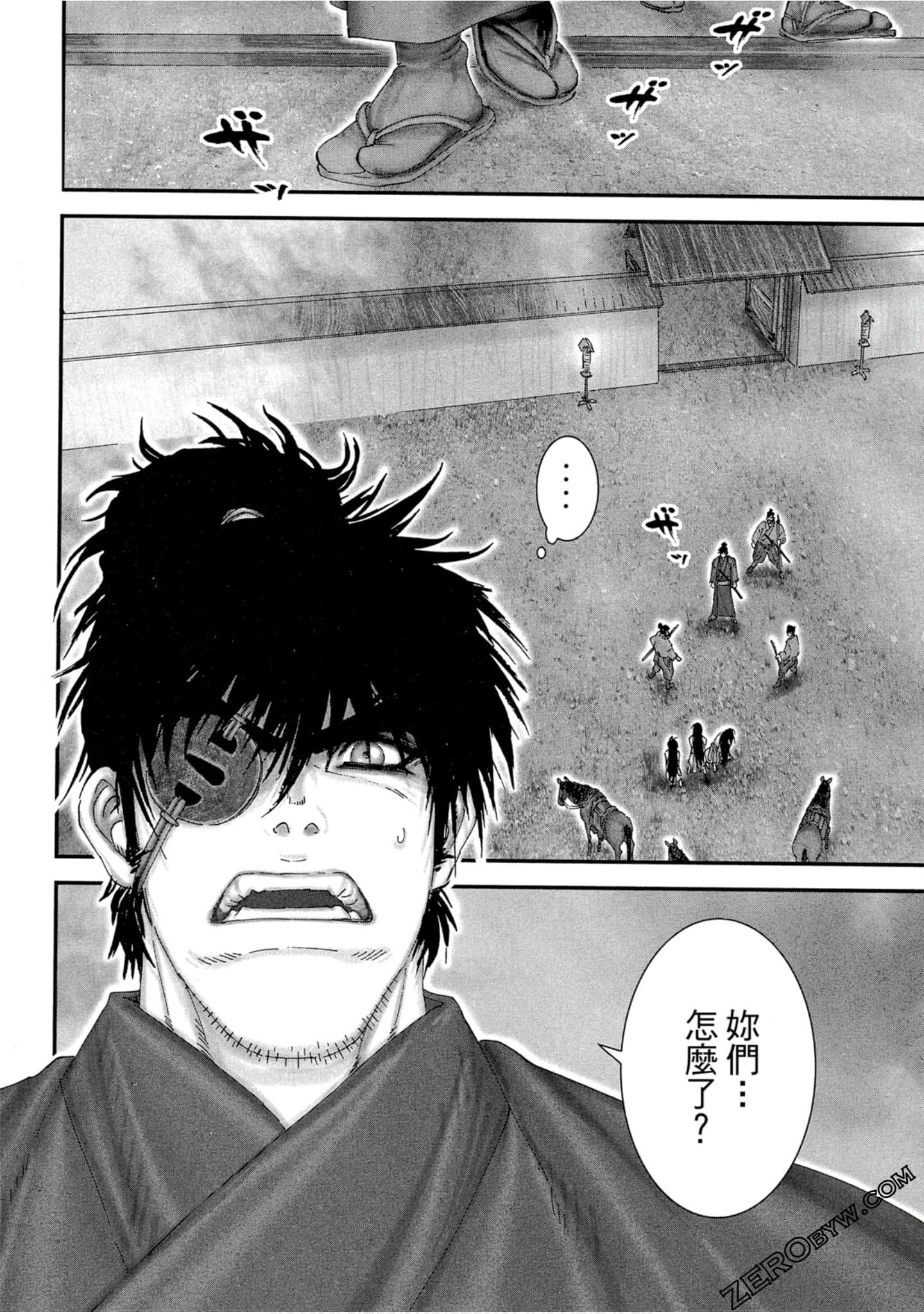 Page 141