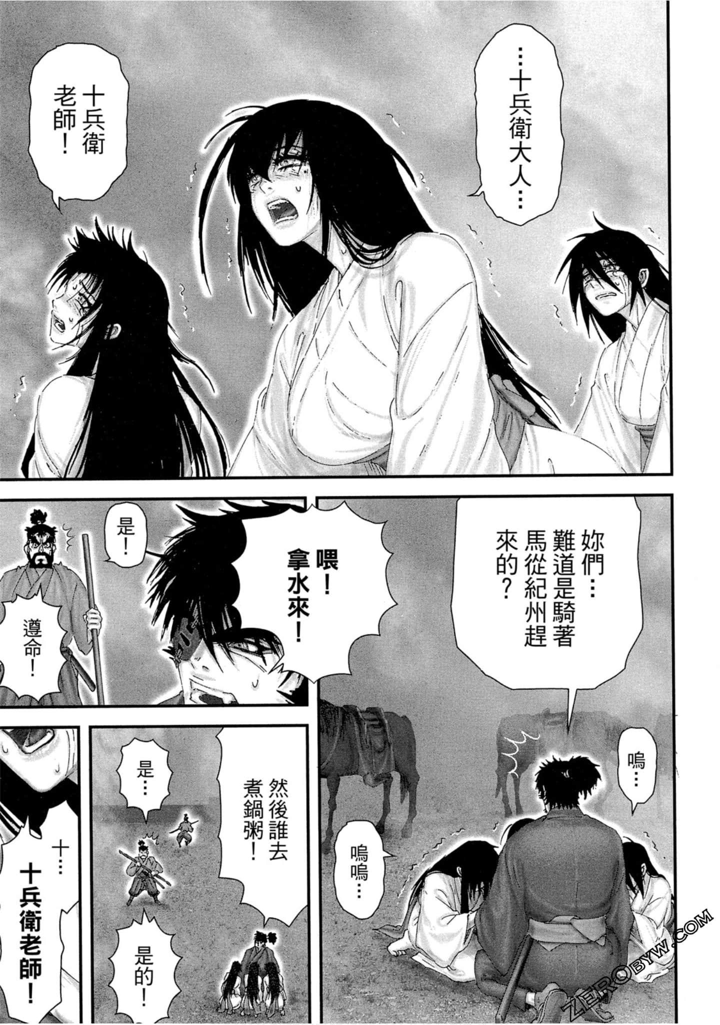 Page 142