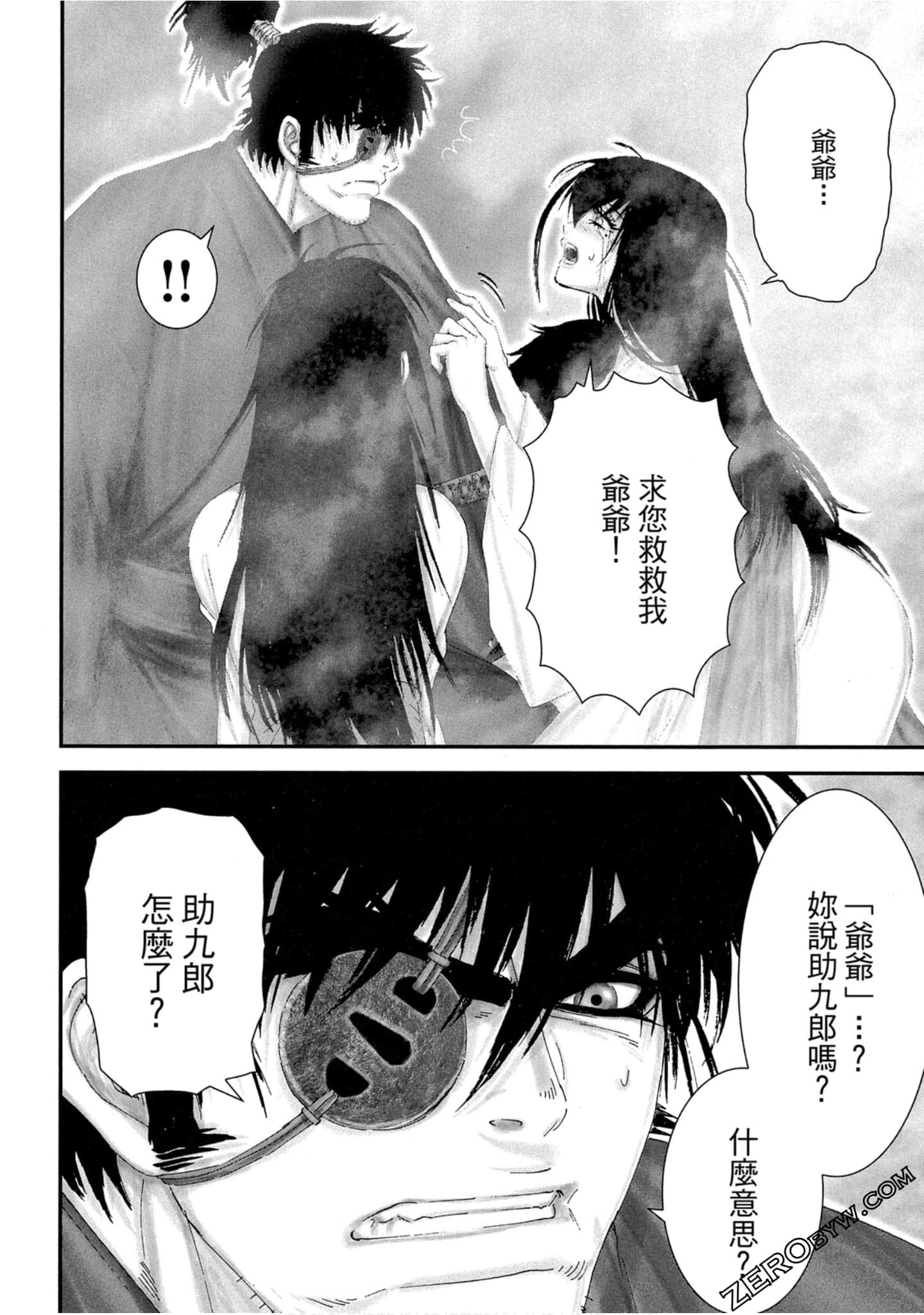 Page 143