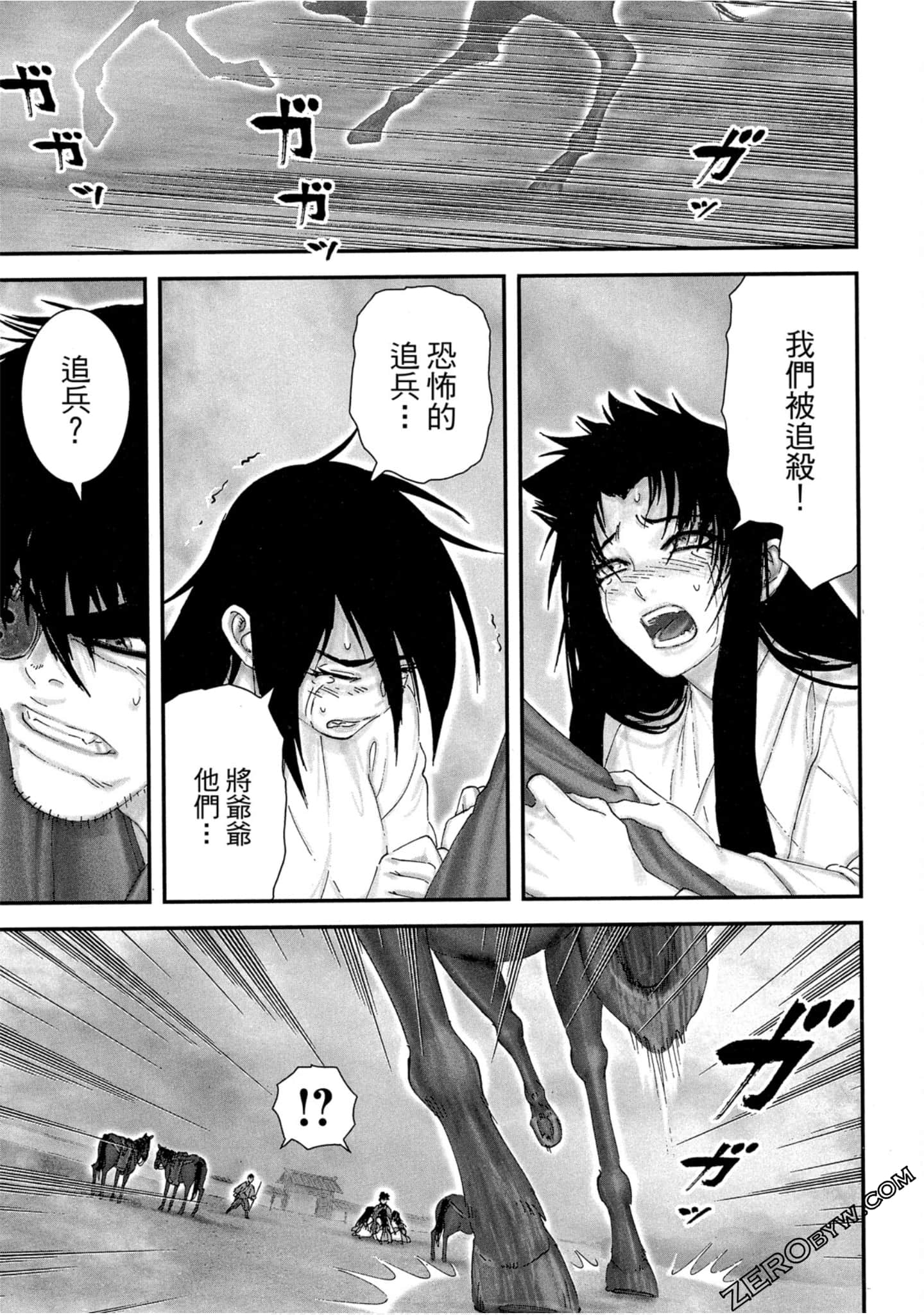 Page 144
