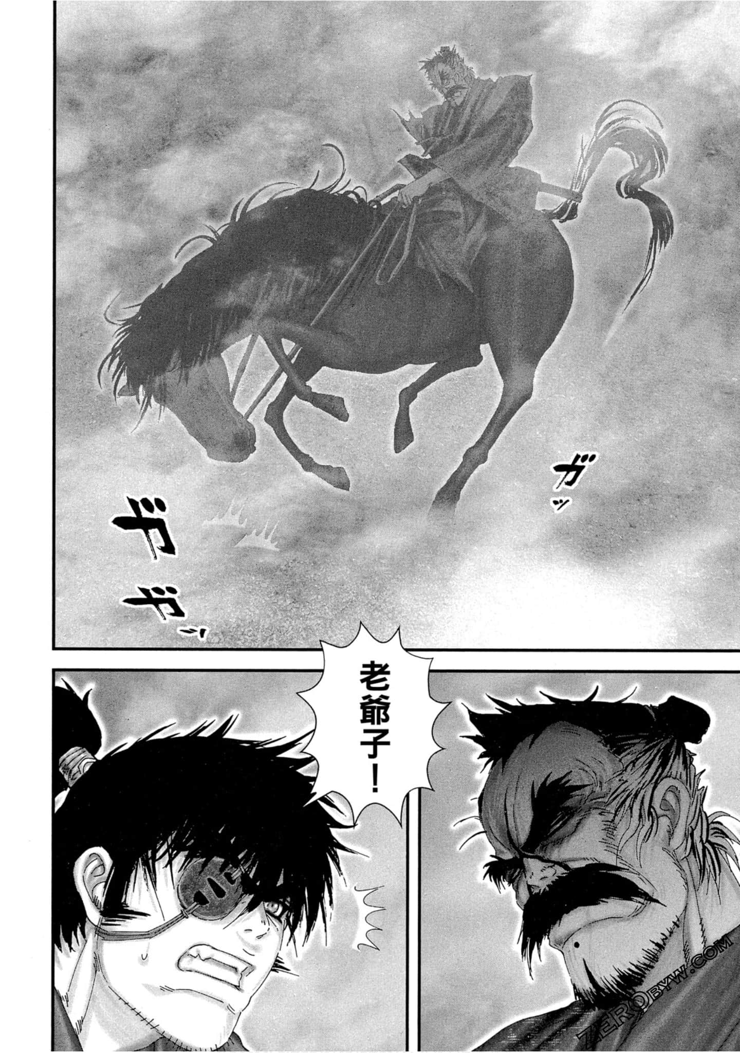 Page 145