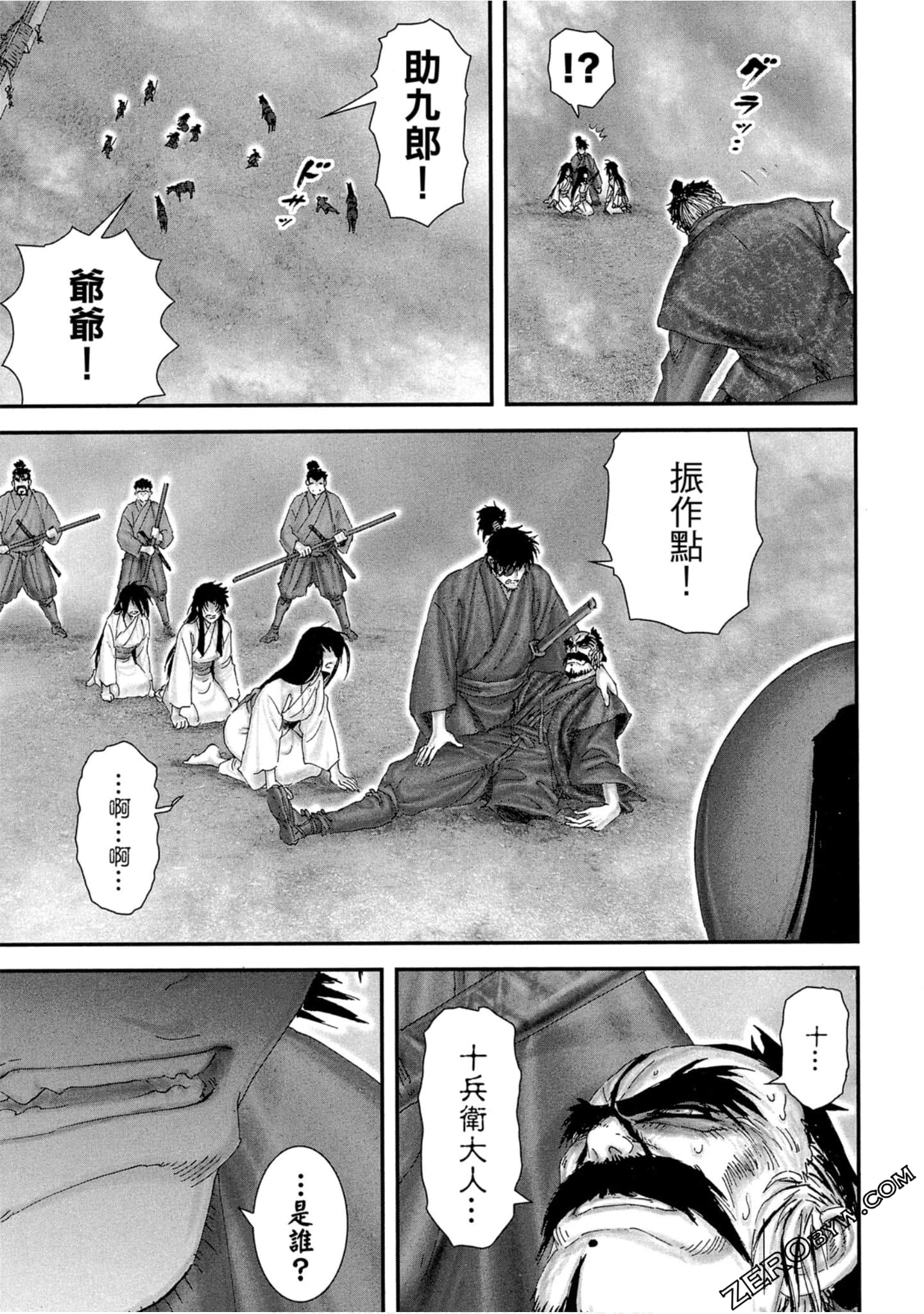 Page 146