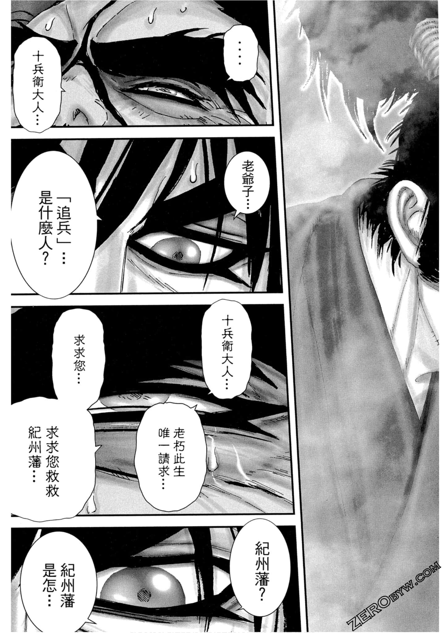 Page 148