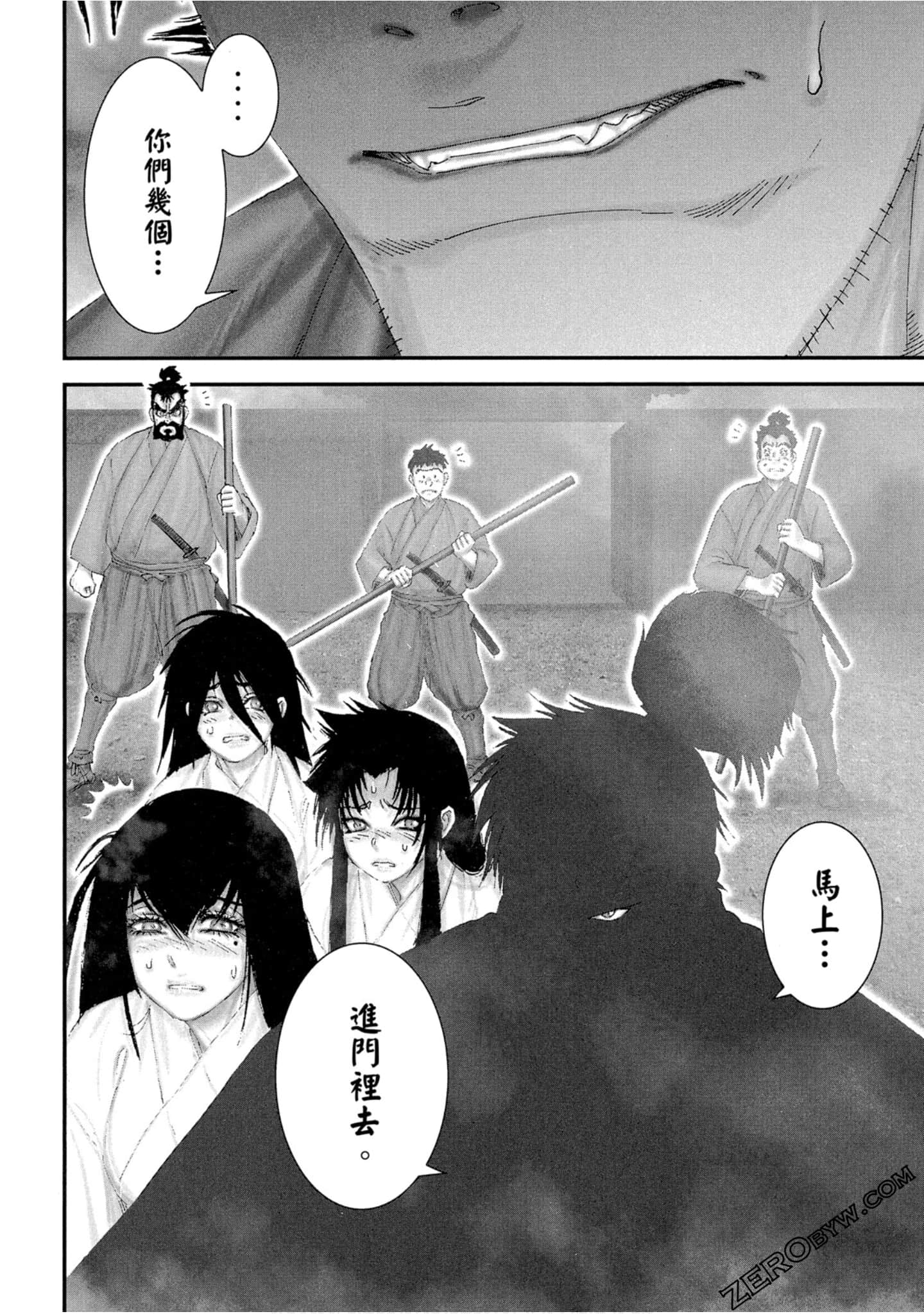 Page 151