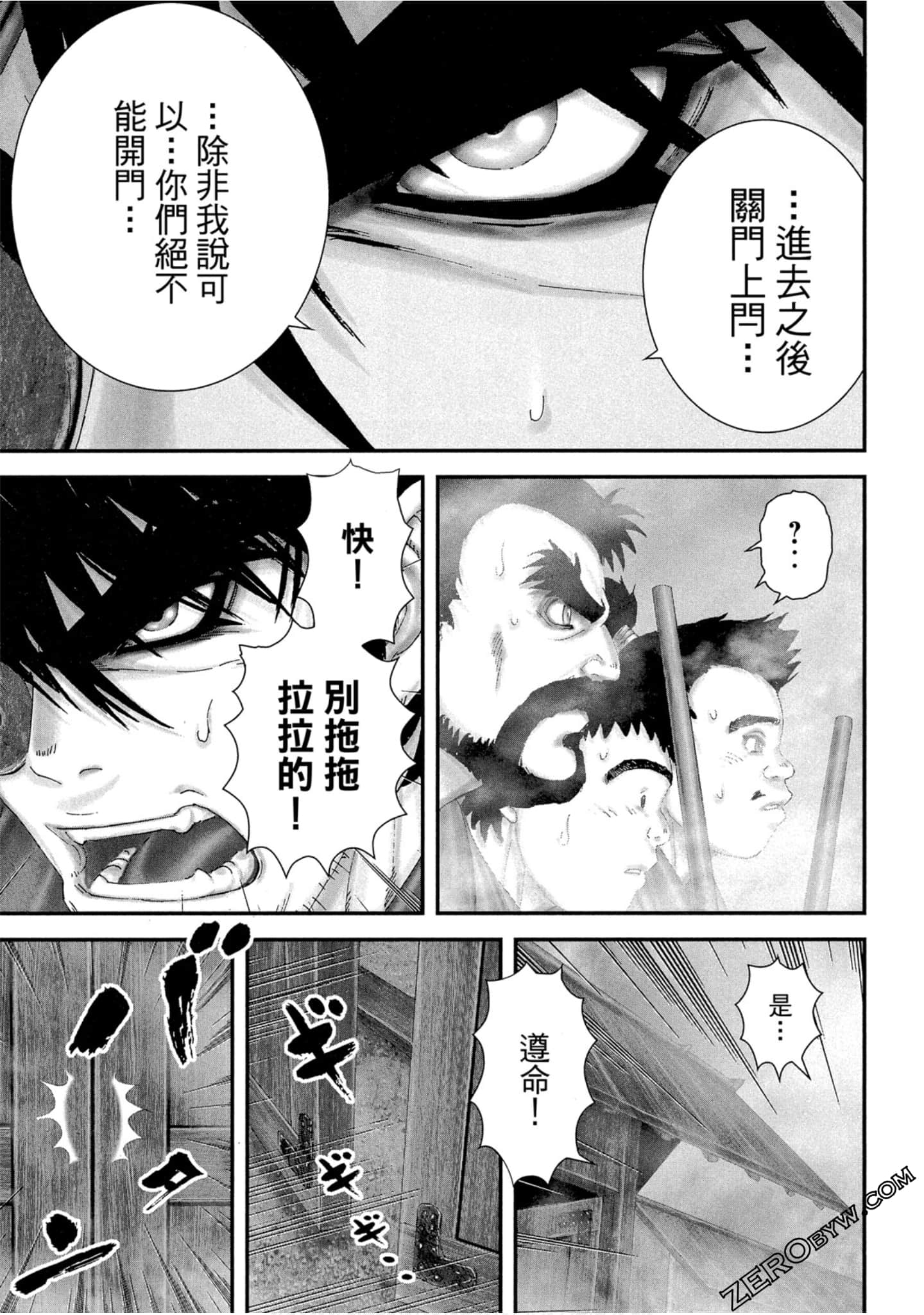 Page 152