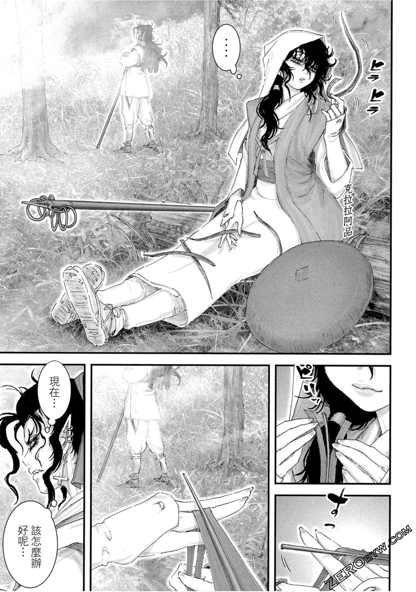 Page 158