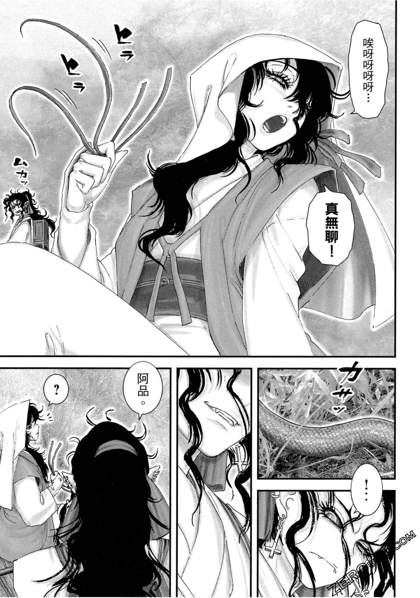 Page 160