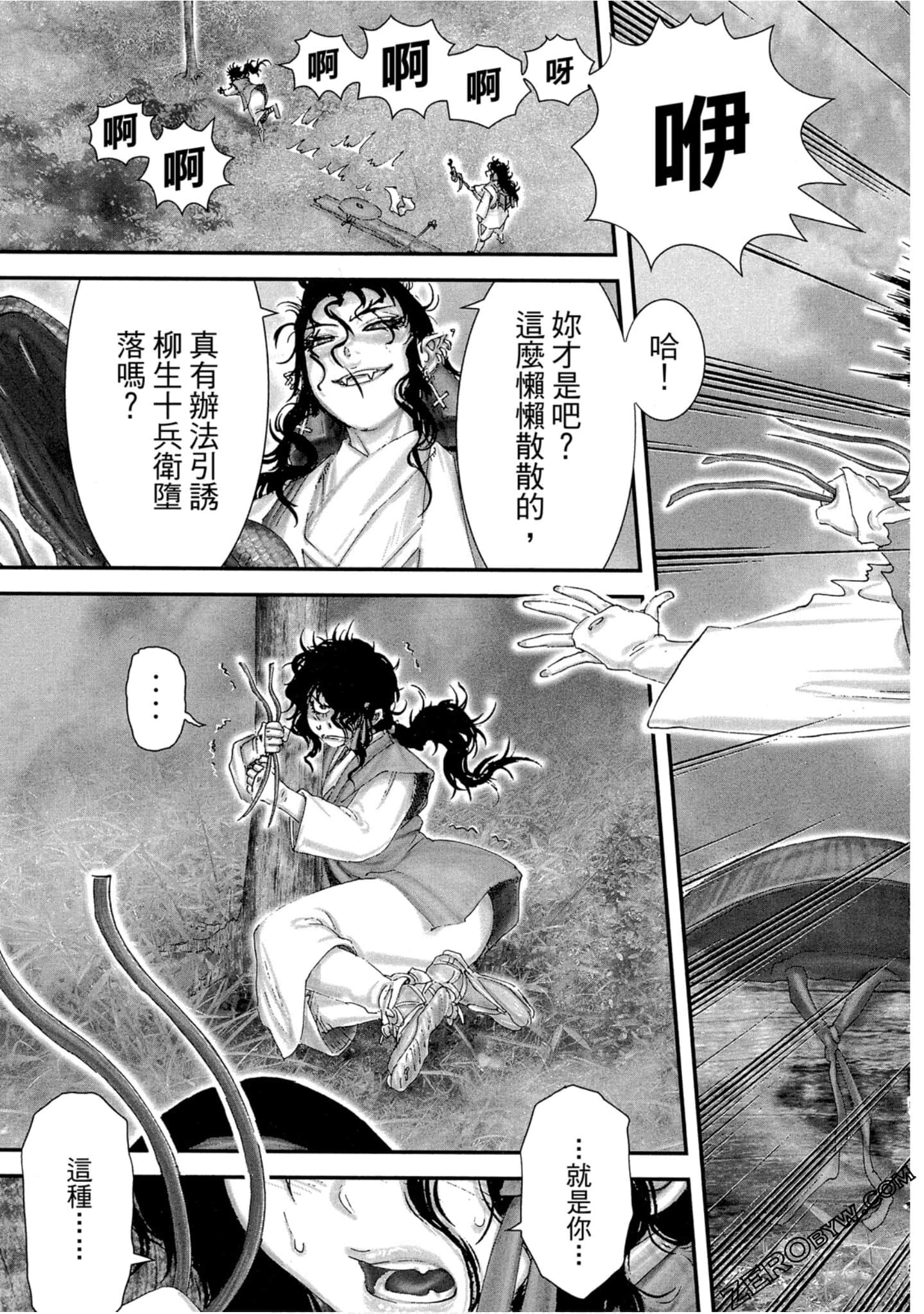 Page 162