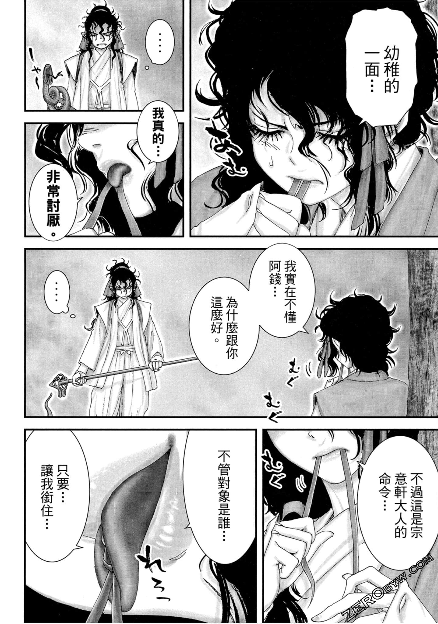 Page 163