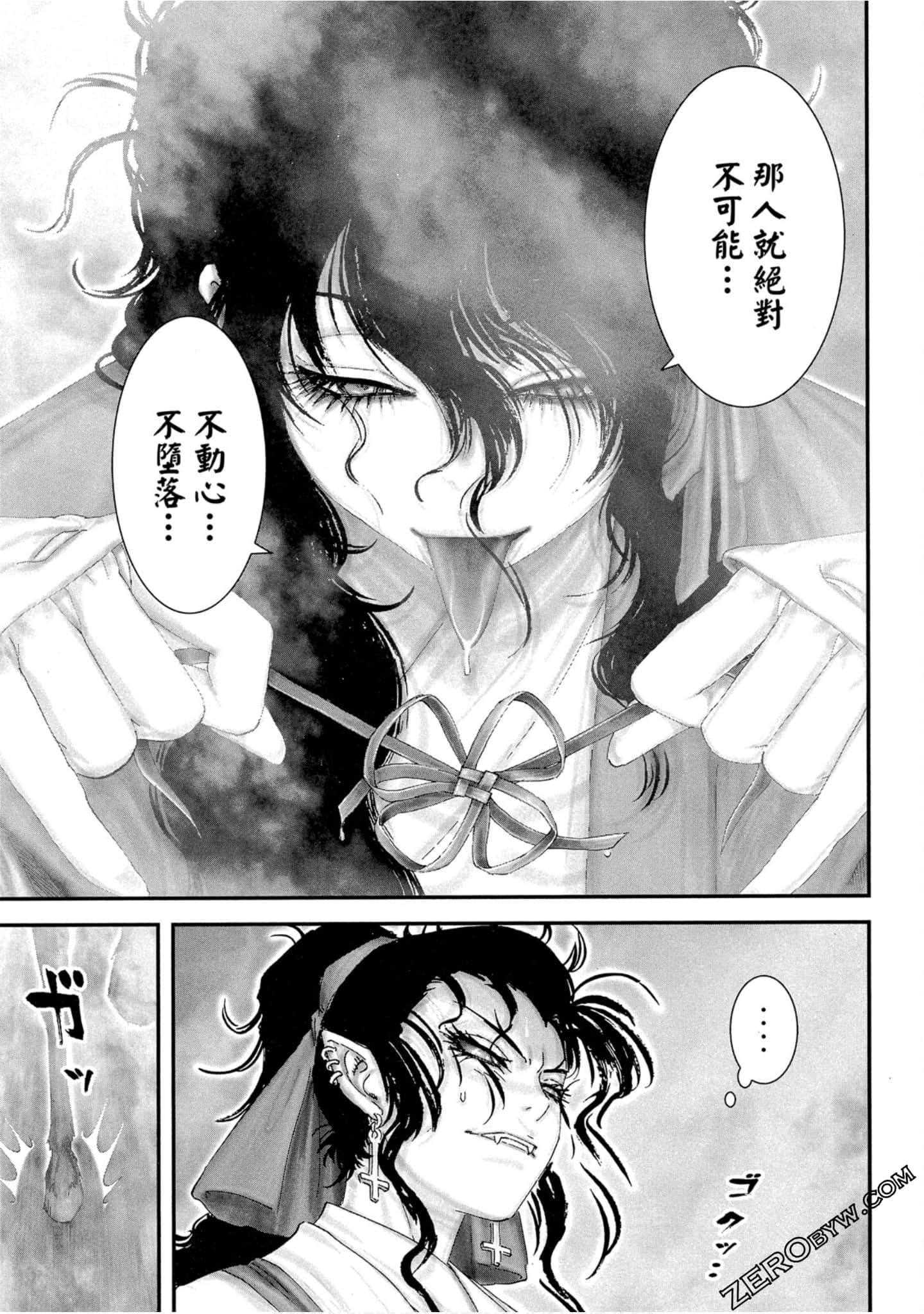 Page 164