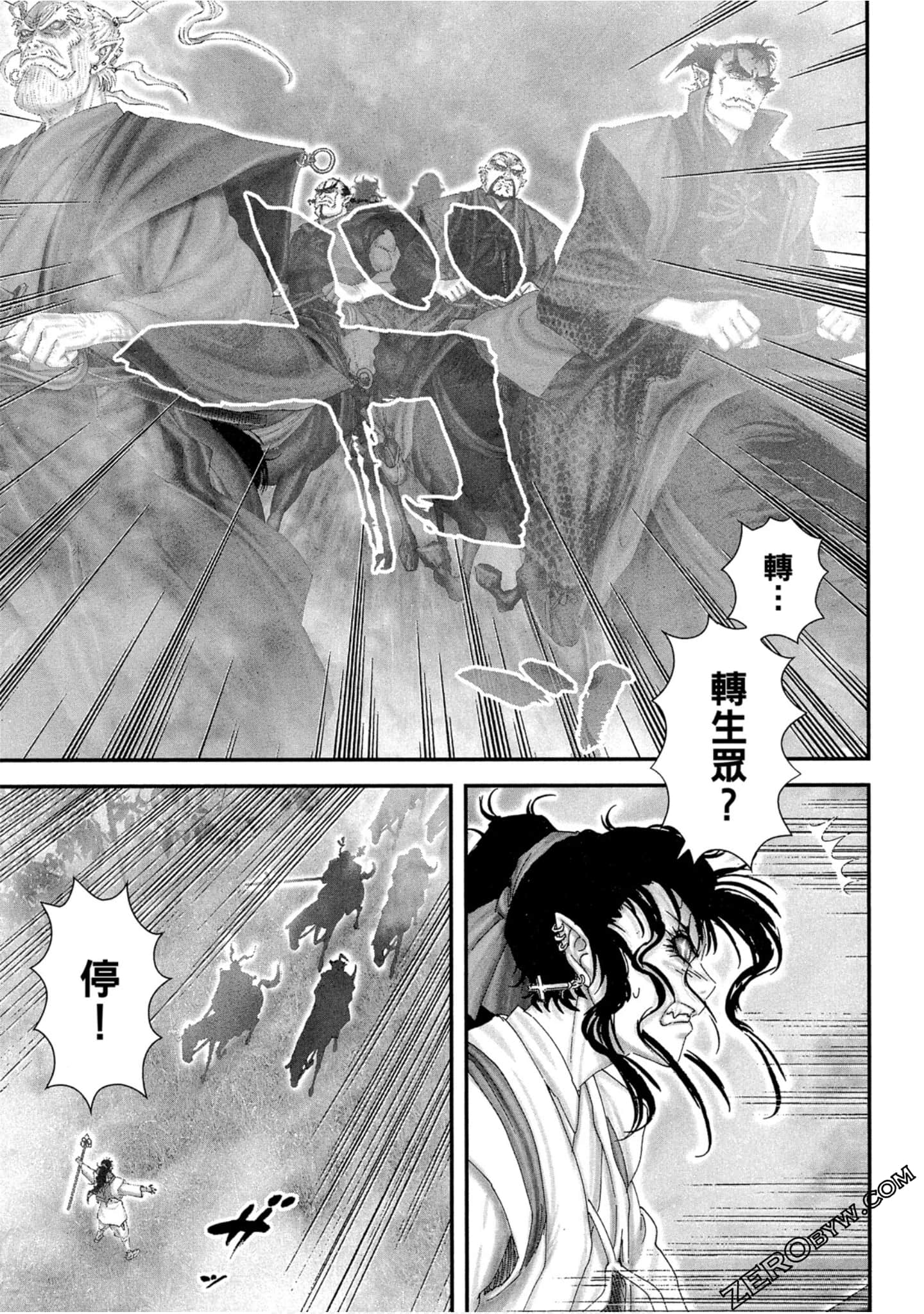 Page 166