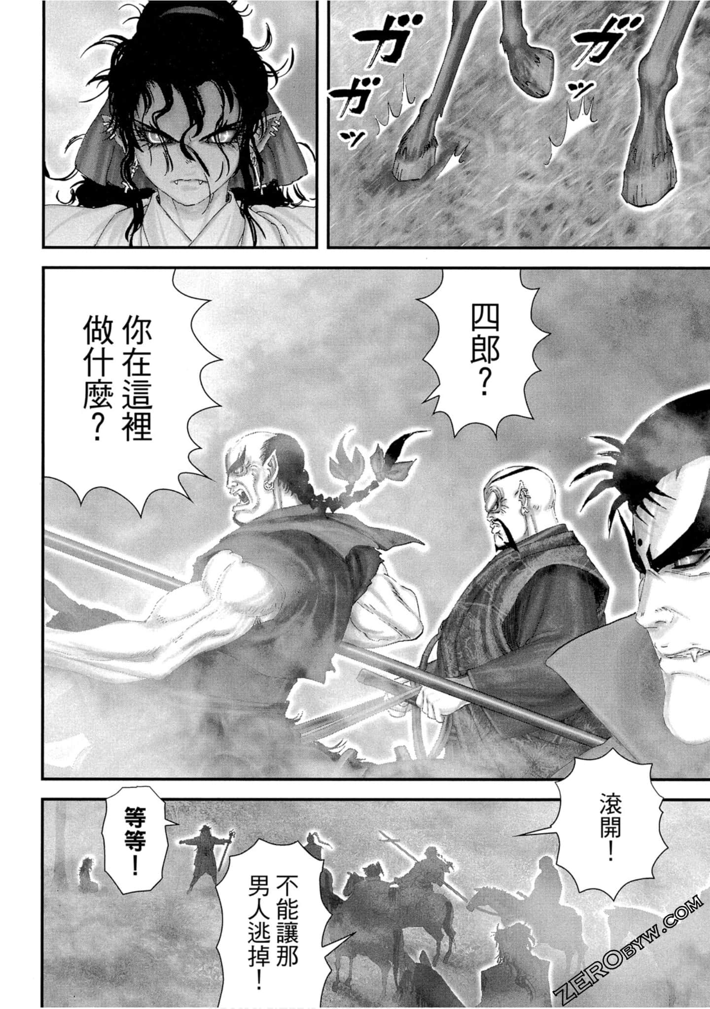 Page 167